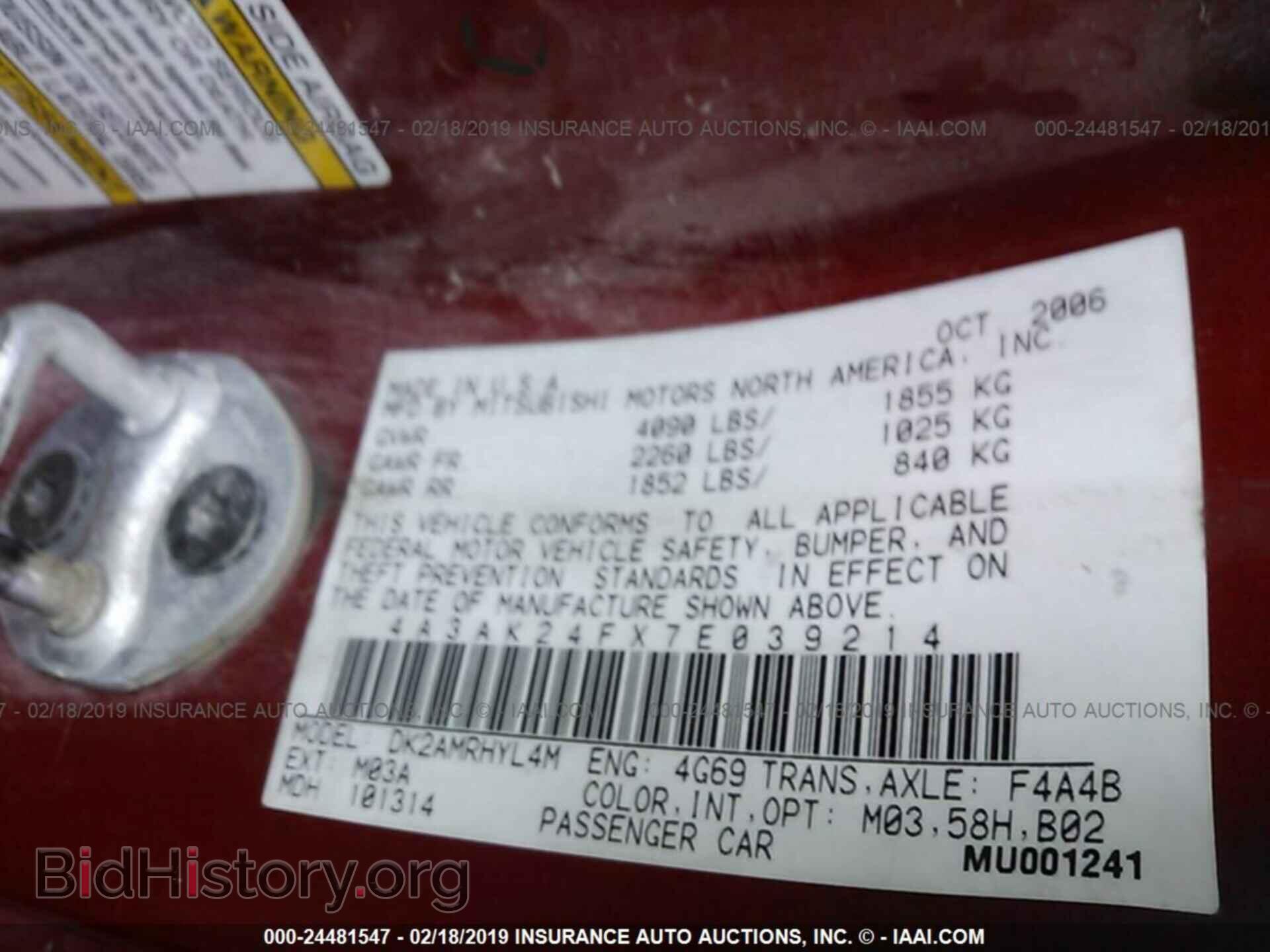 2007 MITSUBISHI ECLIPSE - VIN: 4A3AK24FX7E039214 - Photo 7