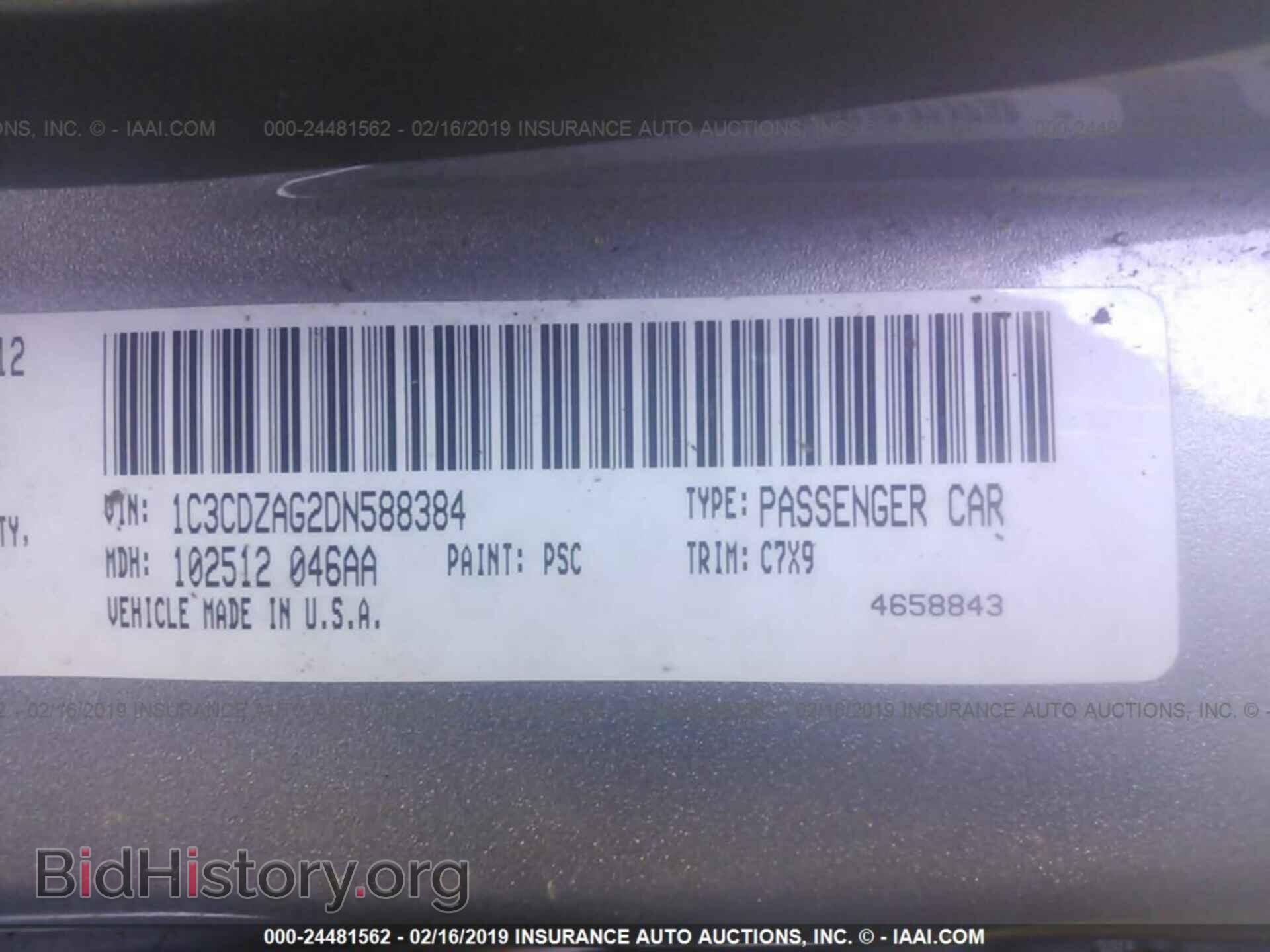 2013 DODGE AVENGER - VIN: 1C3CDZAG2DN588384 - Photo 9