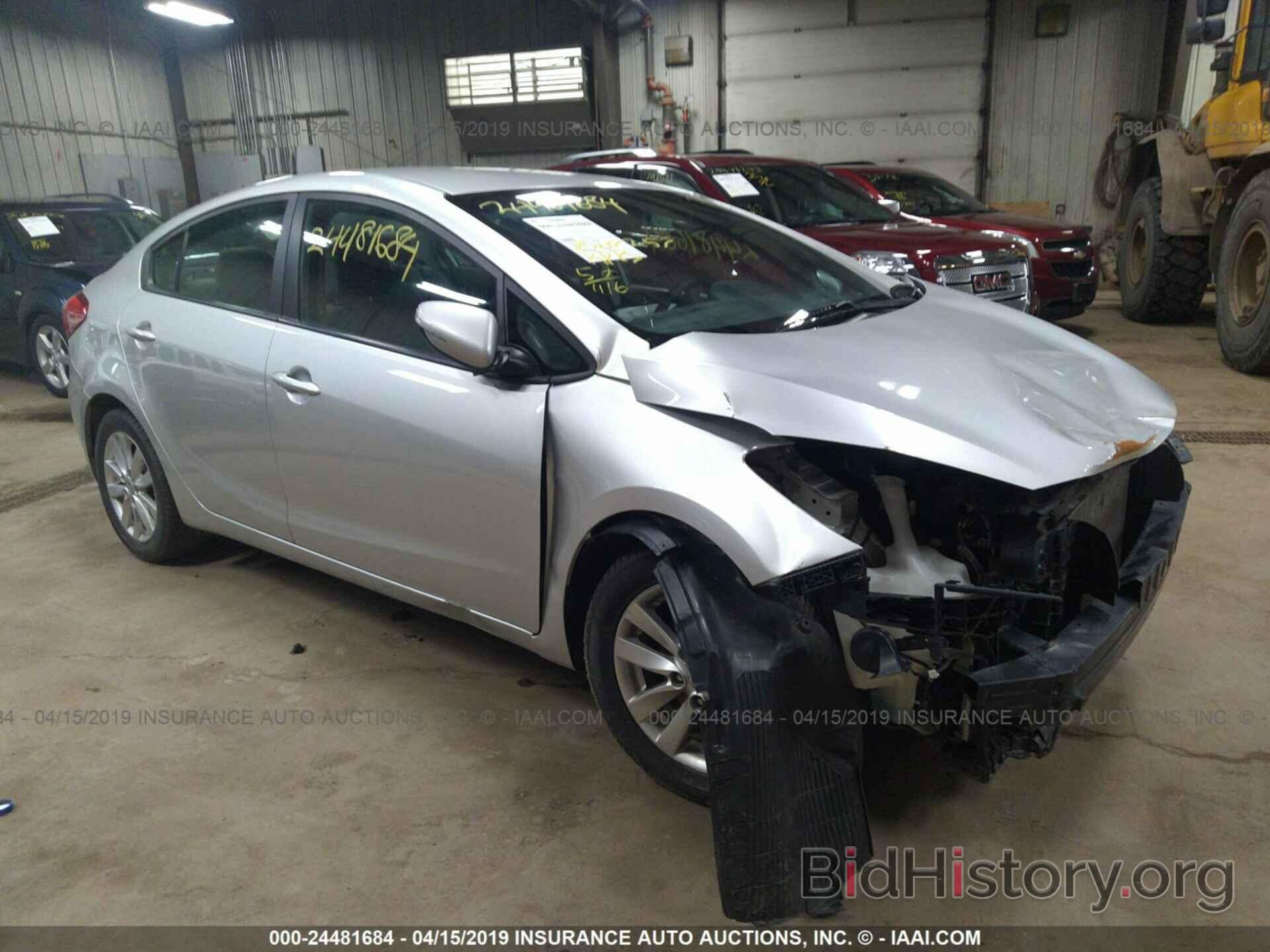 Photo KNAFX4A62E5061860 - KIA FORTE 2014