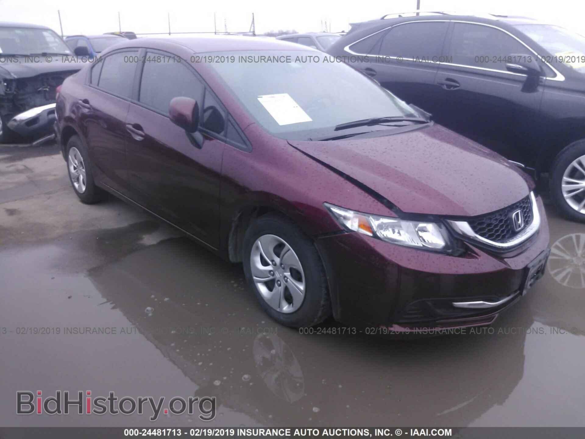Фотография 2HGFB2F52DH575559 - HONDA CIVIC 2013