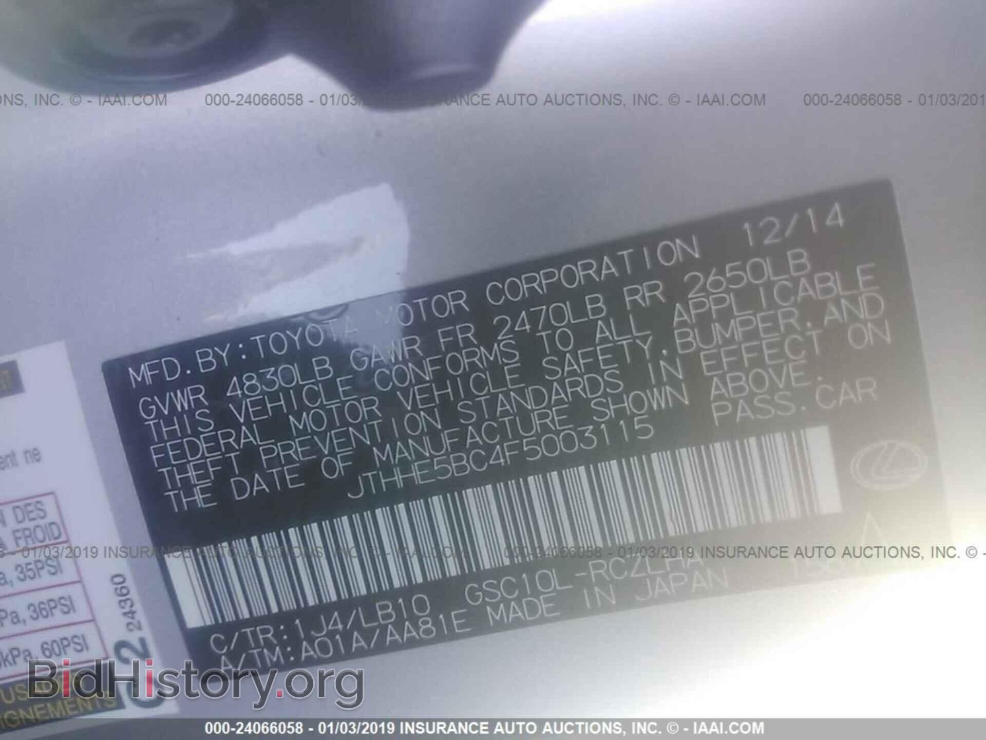 2015 LEXUS RC - VIN: JTHHE5BC4F5003115 - Фото 9
