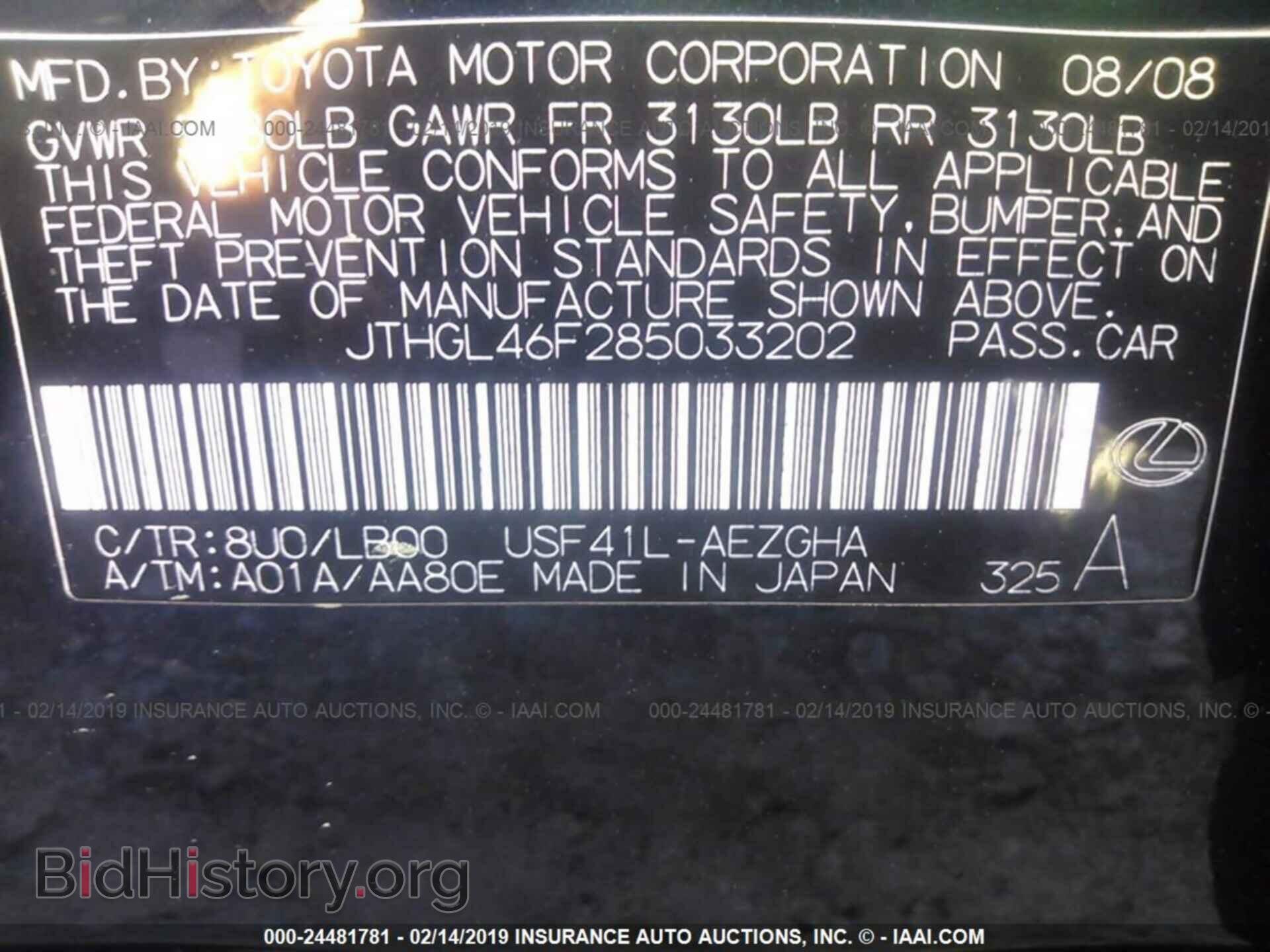 2008 LEXUS LS - VIN: JTHGL46F285033202 - Фото 9
