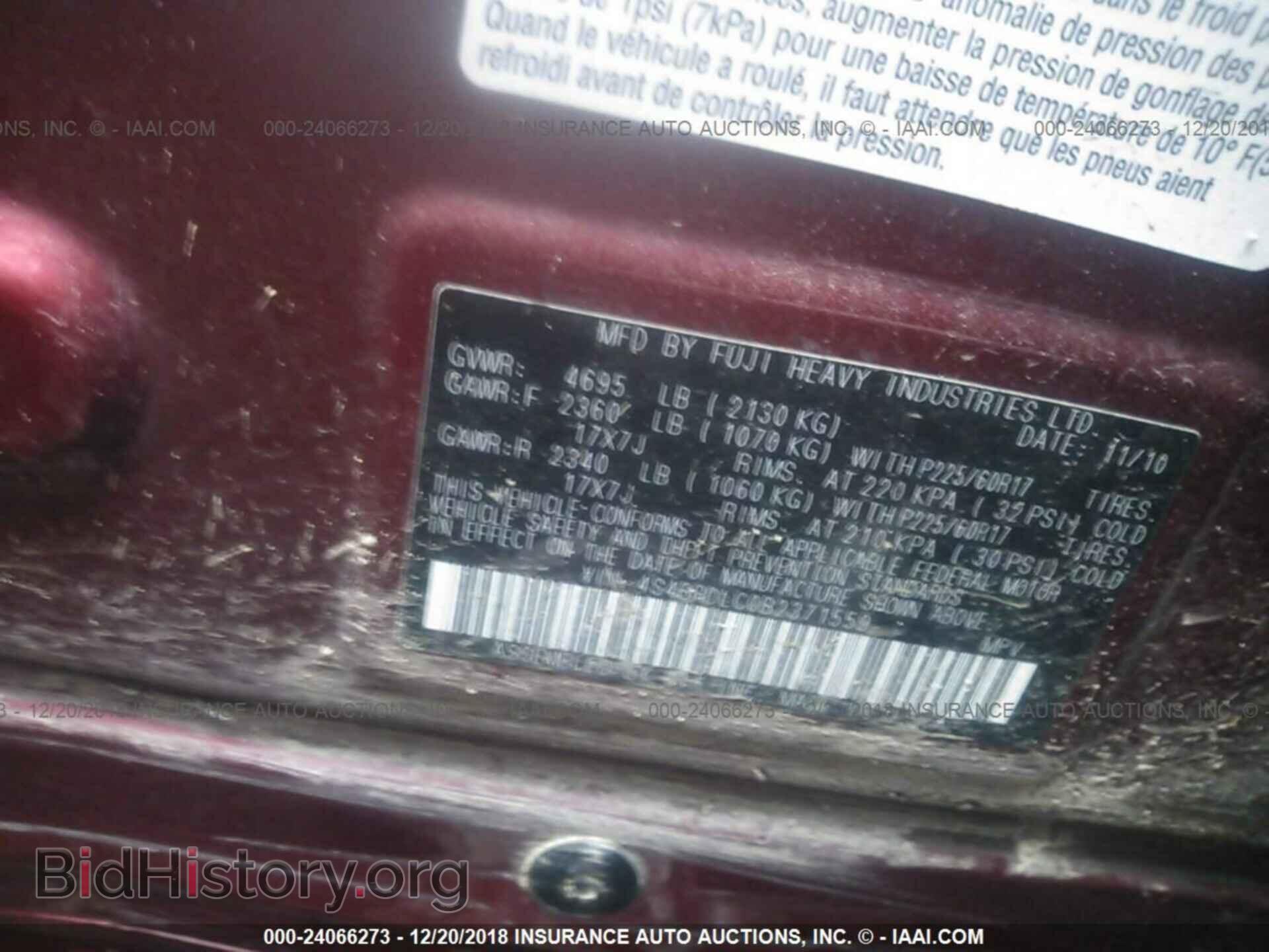 2011 SUBARU OUTBACK - VIN: 4S4BRDLC0B2371559 - Фото 9