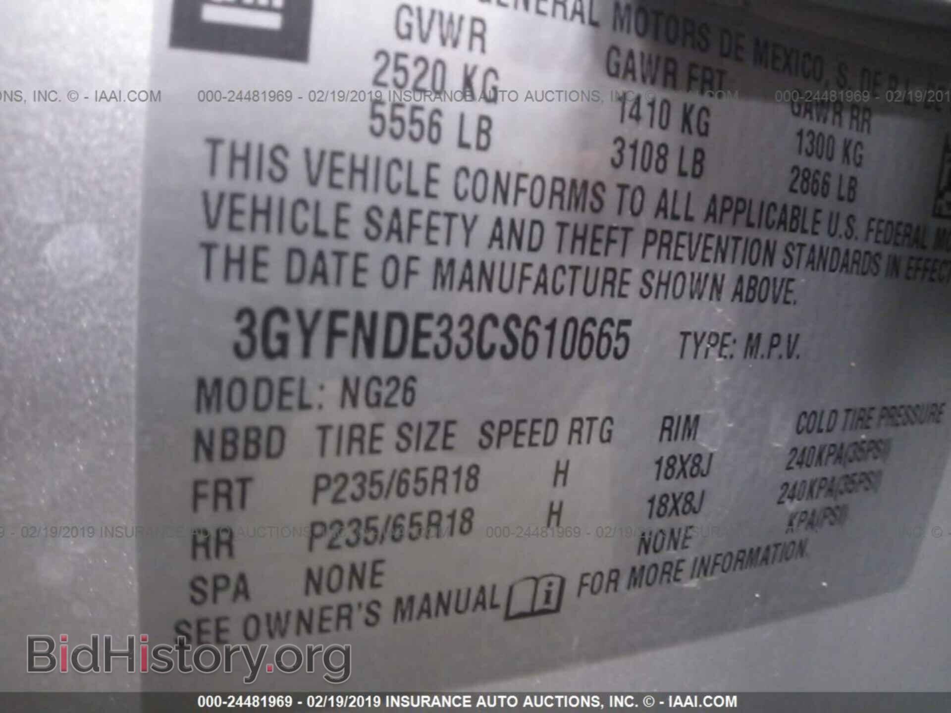 2012 CADILLAC SRX - VIN: 3GYFNDE33CS610665 - Photo 9