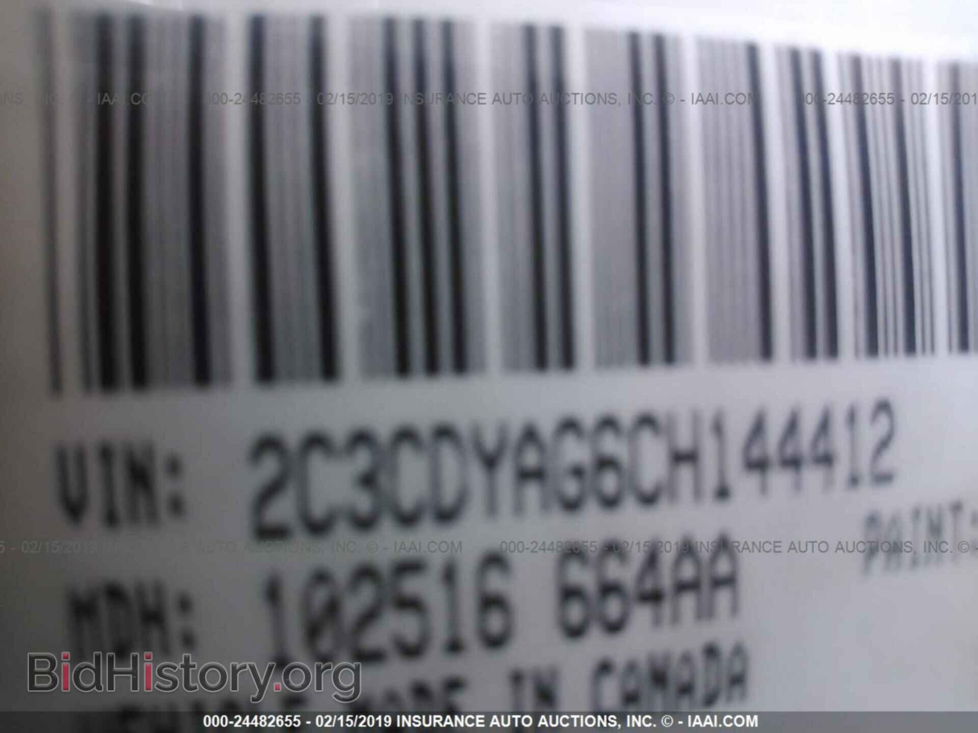 2012 DODGE CHALLENGER - VIN: 2C3CDYAG6CH144412 - Photo 9