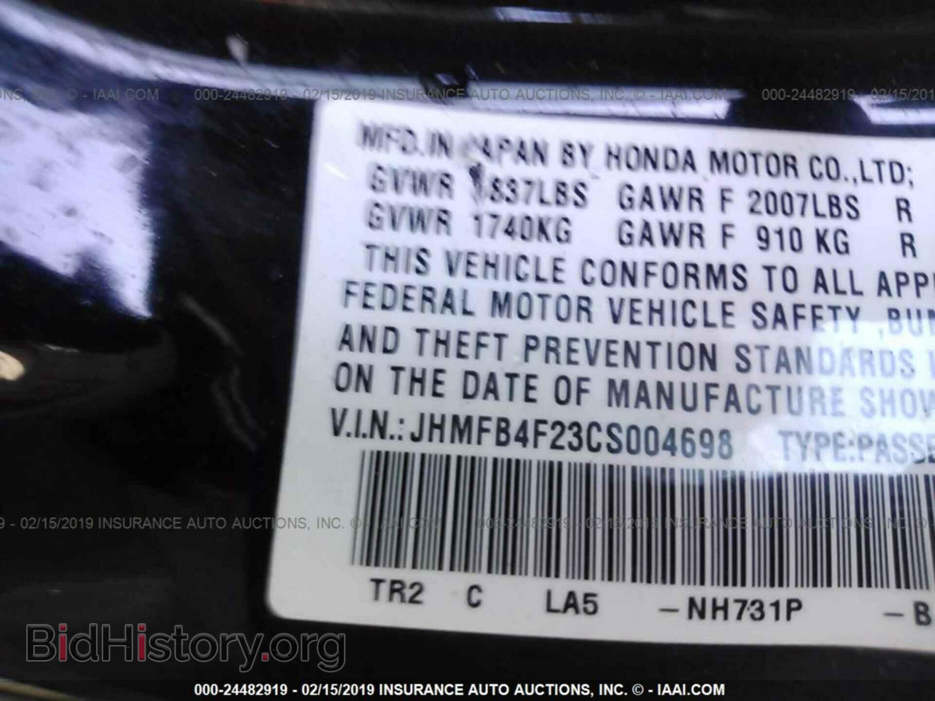 2012 HONDA CIVIC - VIN: JHMFB4F23CS004698 - Фото 9