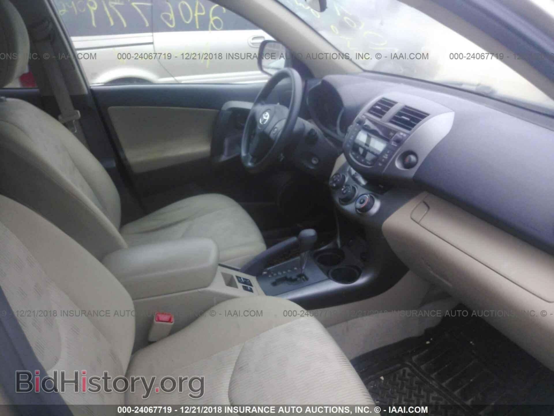 2011 TOYOTA RAV4 - VIN: 2T3BF4DV7BW170679 - Фото 5