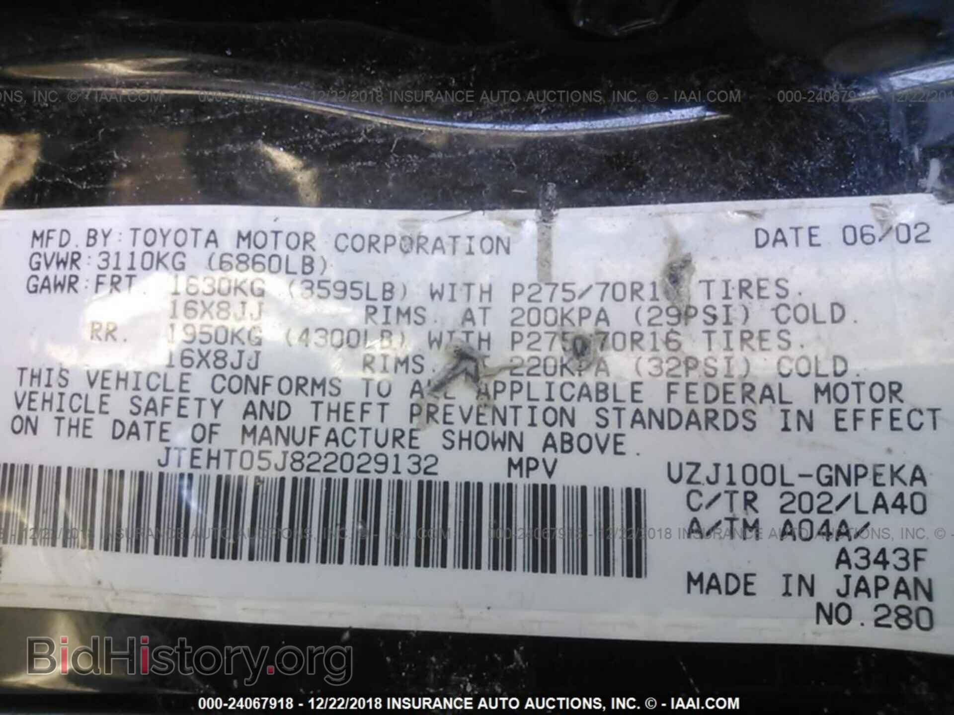 2016 CHRYSLER 200 - VIN: 1C3CCCBB7GN113675 - Photo 9