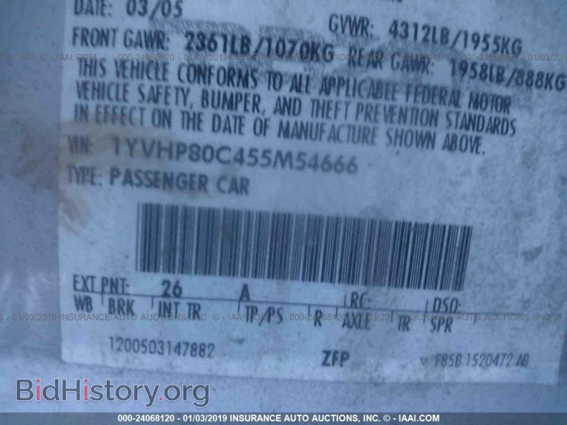 2005 MAZDA 6 - VIN: 1YVHP80C455M54666 - Photo 9