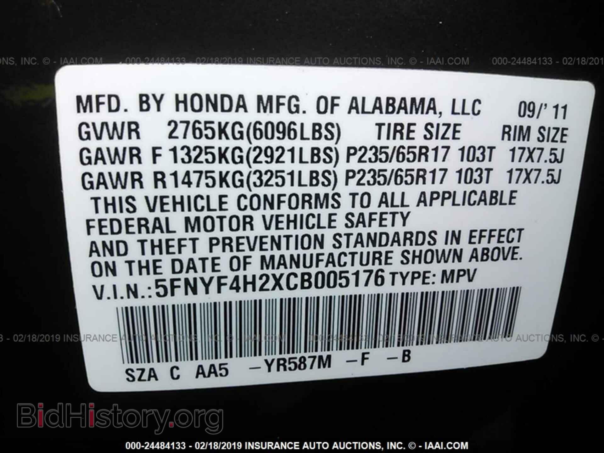 2012 HONDA PILOT - VIN: 5FNYF4H2XCB005176 - Photo 9
