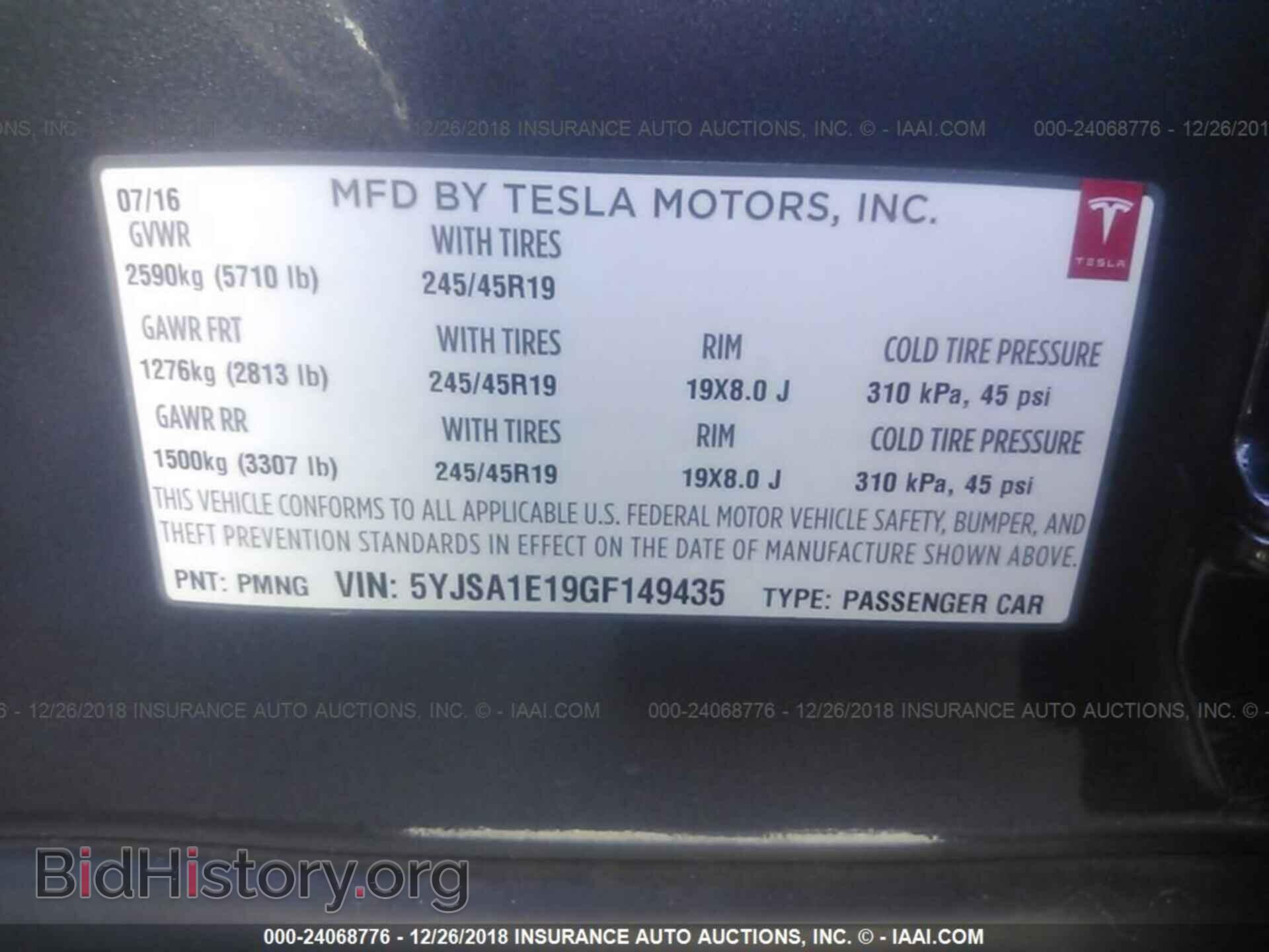 2016 TESLA MODEL S - VIN: 5YJSA1E19GF149435 - Фото 9