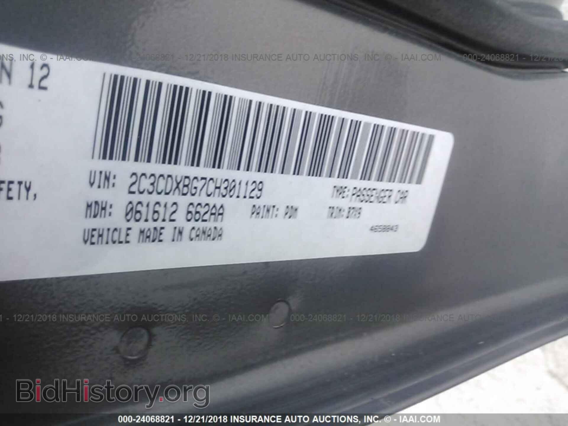 2012 DODGE CHARGER - VIN: 2C3CDXBG7CH301129 - Фото 9