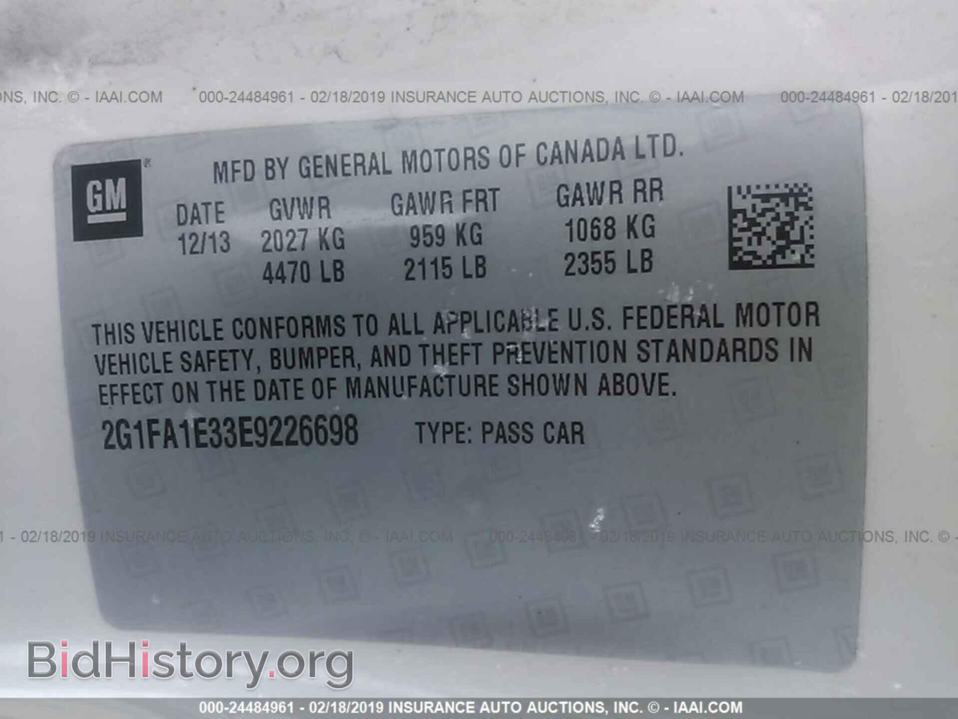 2014 CHEVROLET CAMARO - VIN: 2G1FA1E33E9226698 - Фото 9