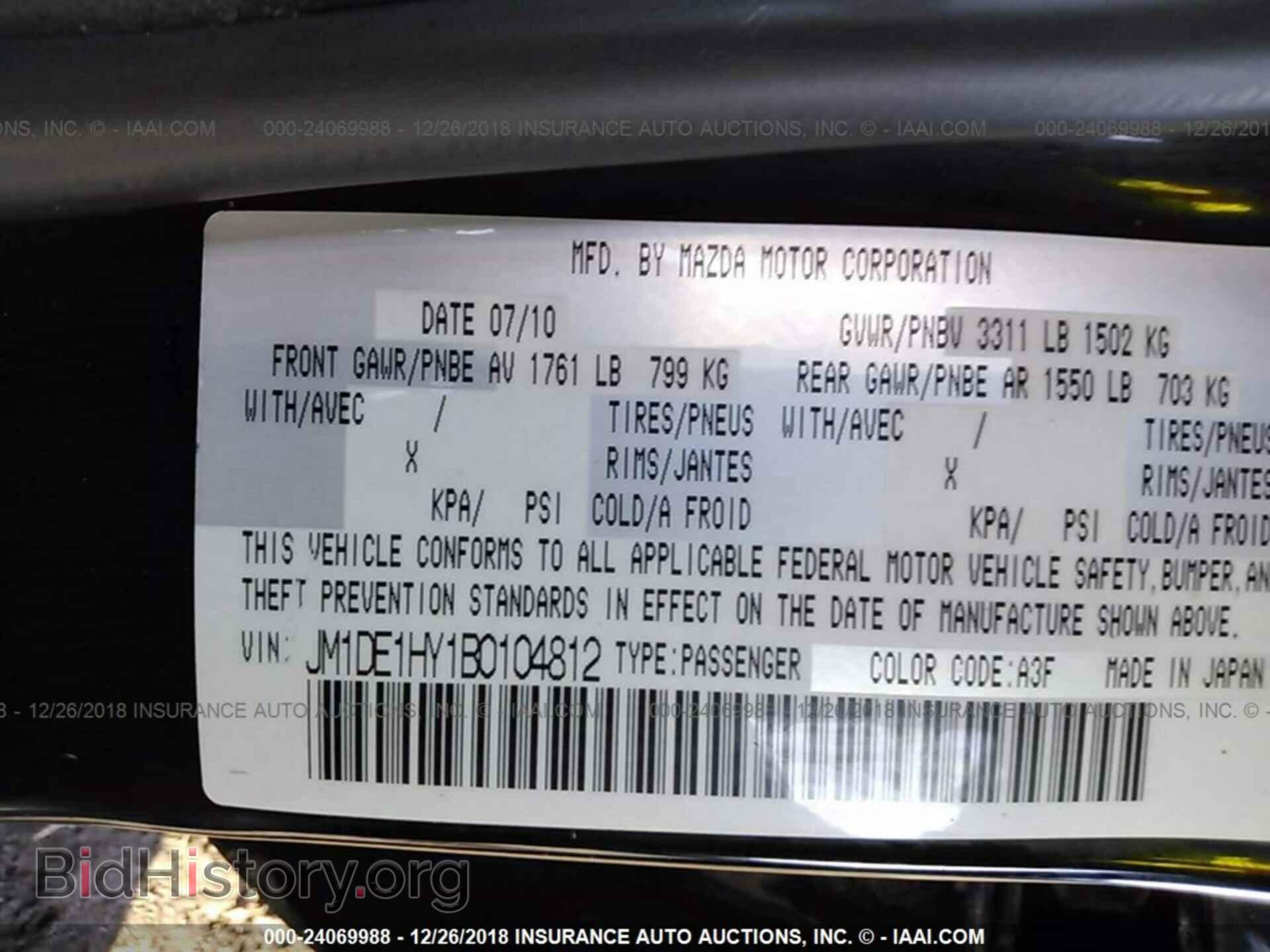 2011 MAZDA MAZDA2 - VIN: JM1DE1HY1B0104812 - Фото 9