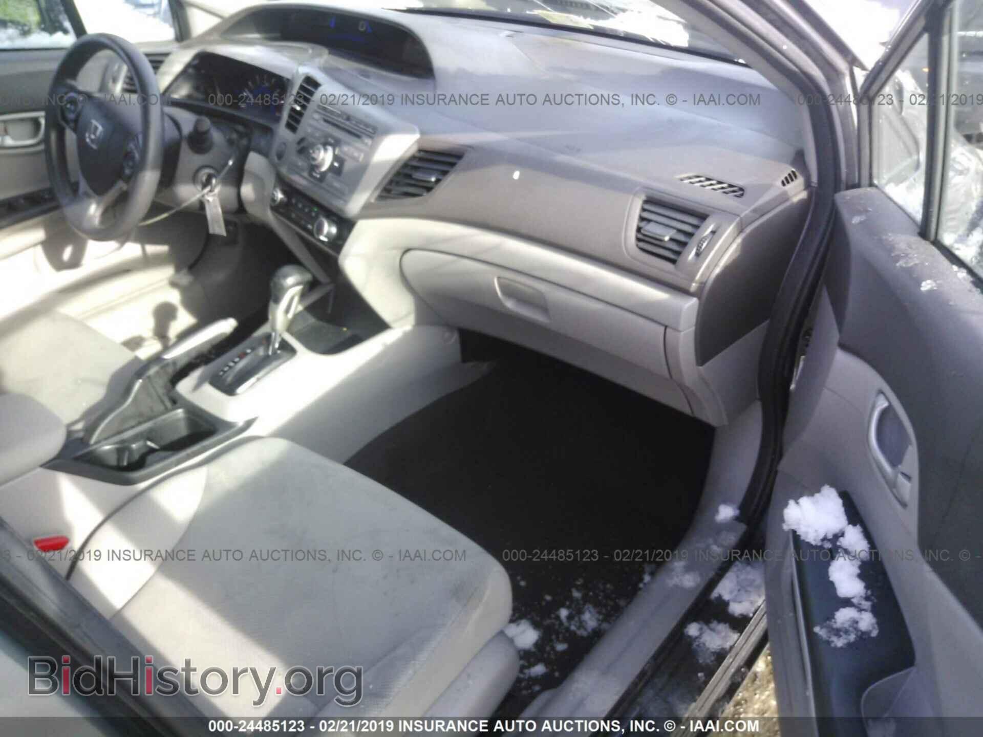2012 HONDA CIVIC - VIN: 2HGFB2F54CH607989 - Фото 5