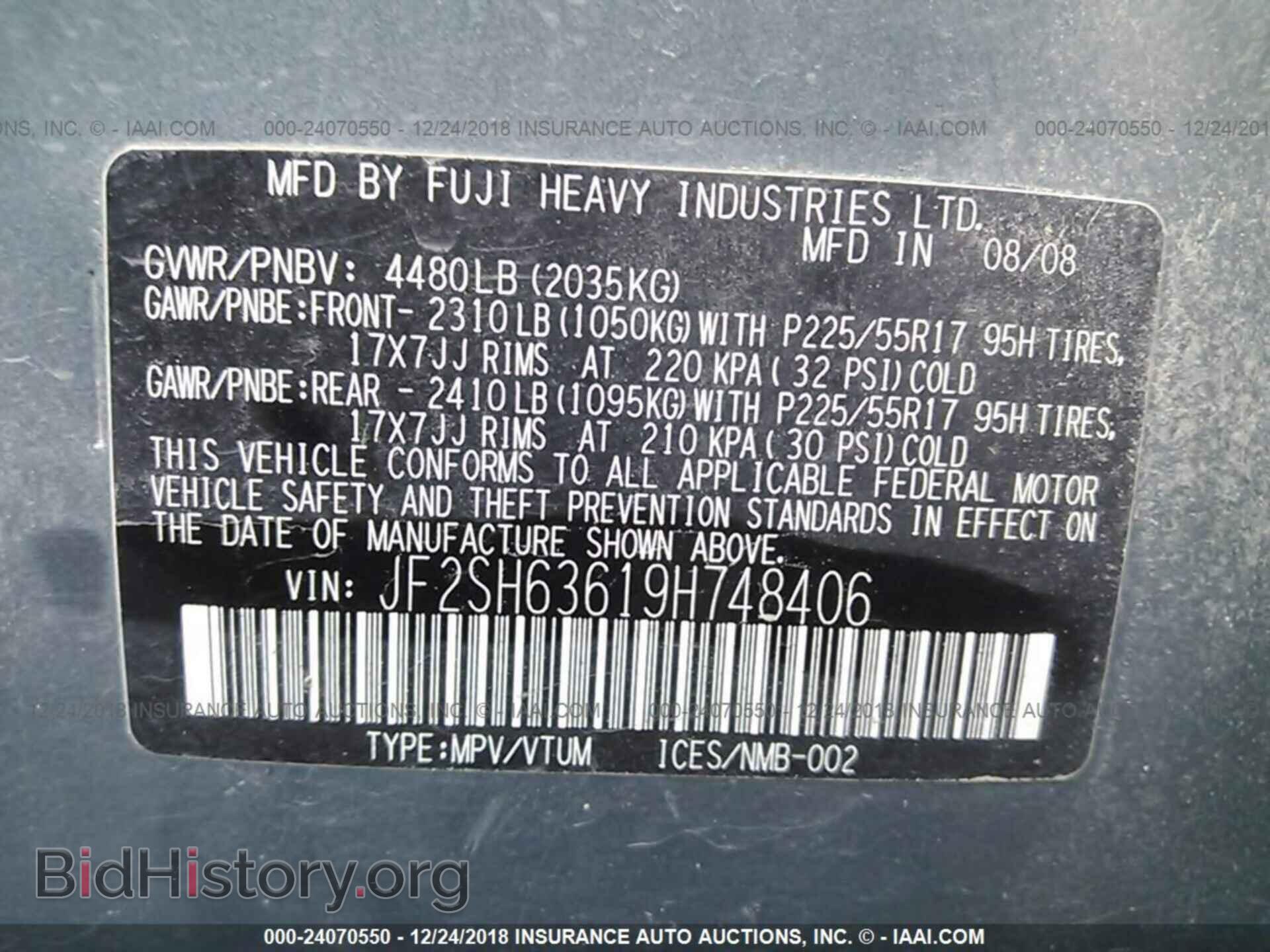 2013 HONDA PILOT - VIN: 5FNYF4H74DB061448 - Фото 9