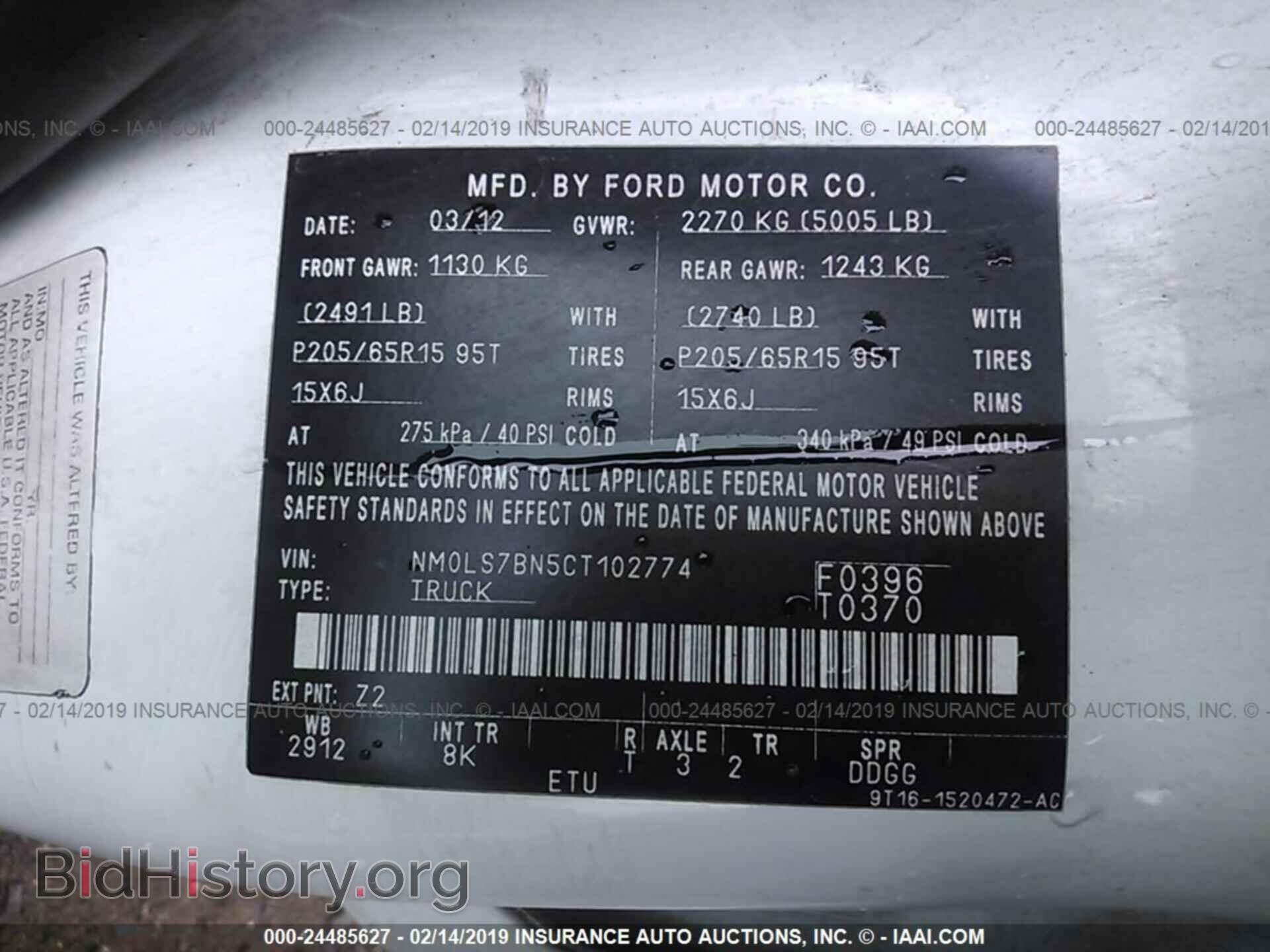 2012 FORD TRANSIT CONNECT - VIN: NM0LS7BN5CT102774 - Фото 9