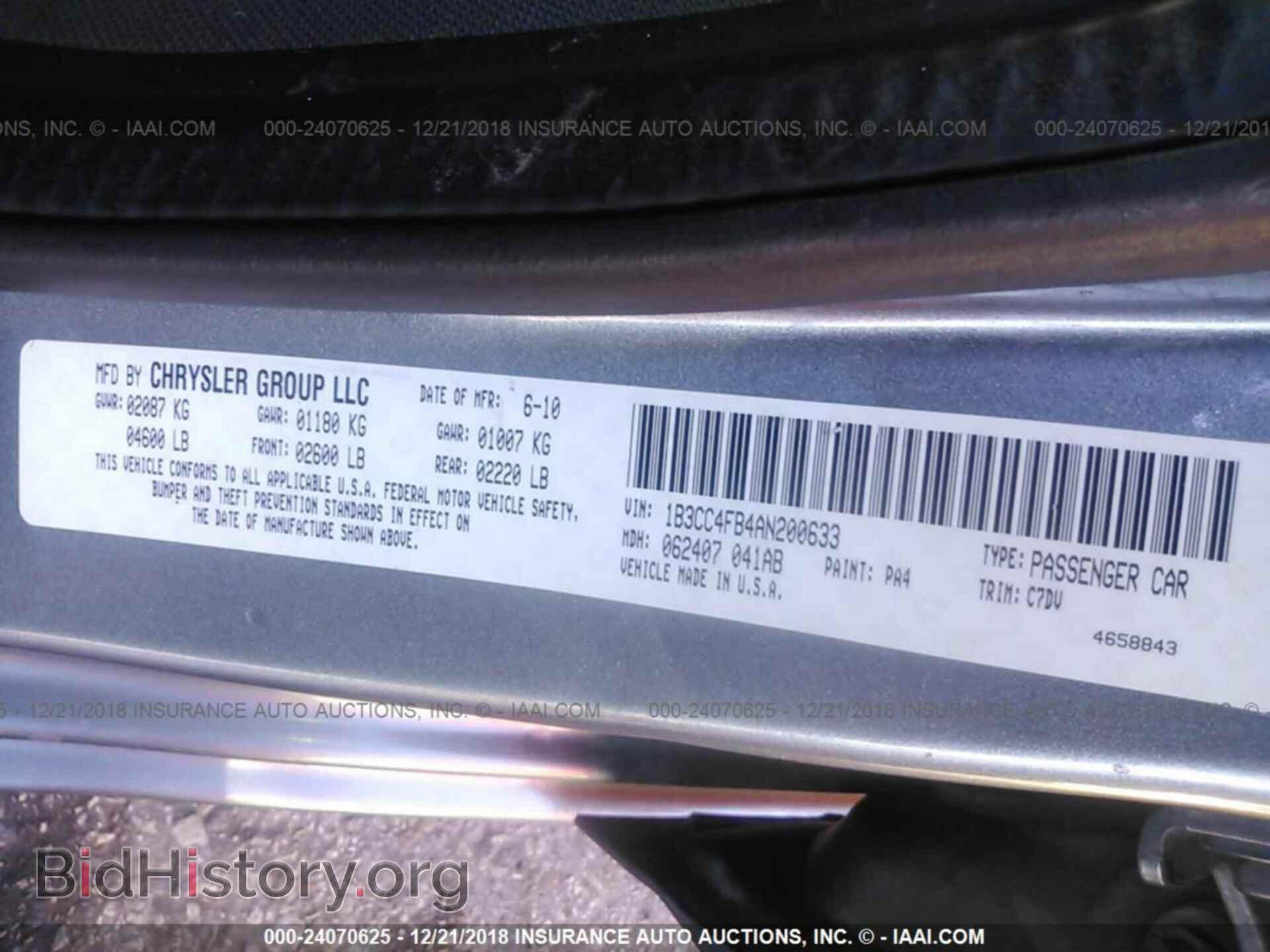 2010 DODGE AVENGER - VIN: 1B3CC4FB4AN200633 - Фото 9
