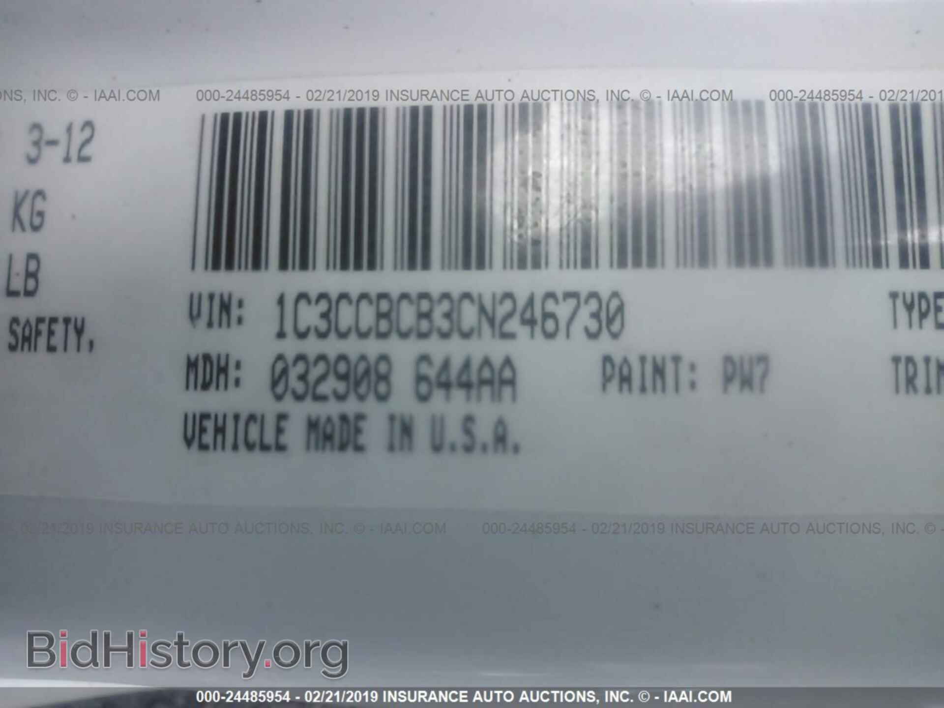 2012 CHRYSLER 200 - VIN: 1C3CCBCB3CN246730 - Photo 9