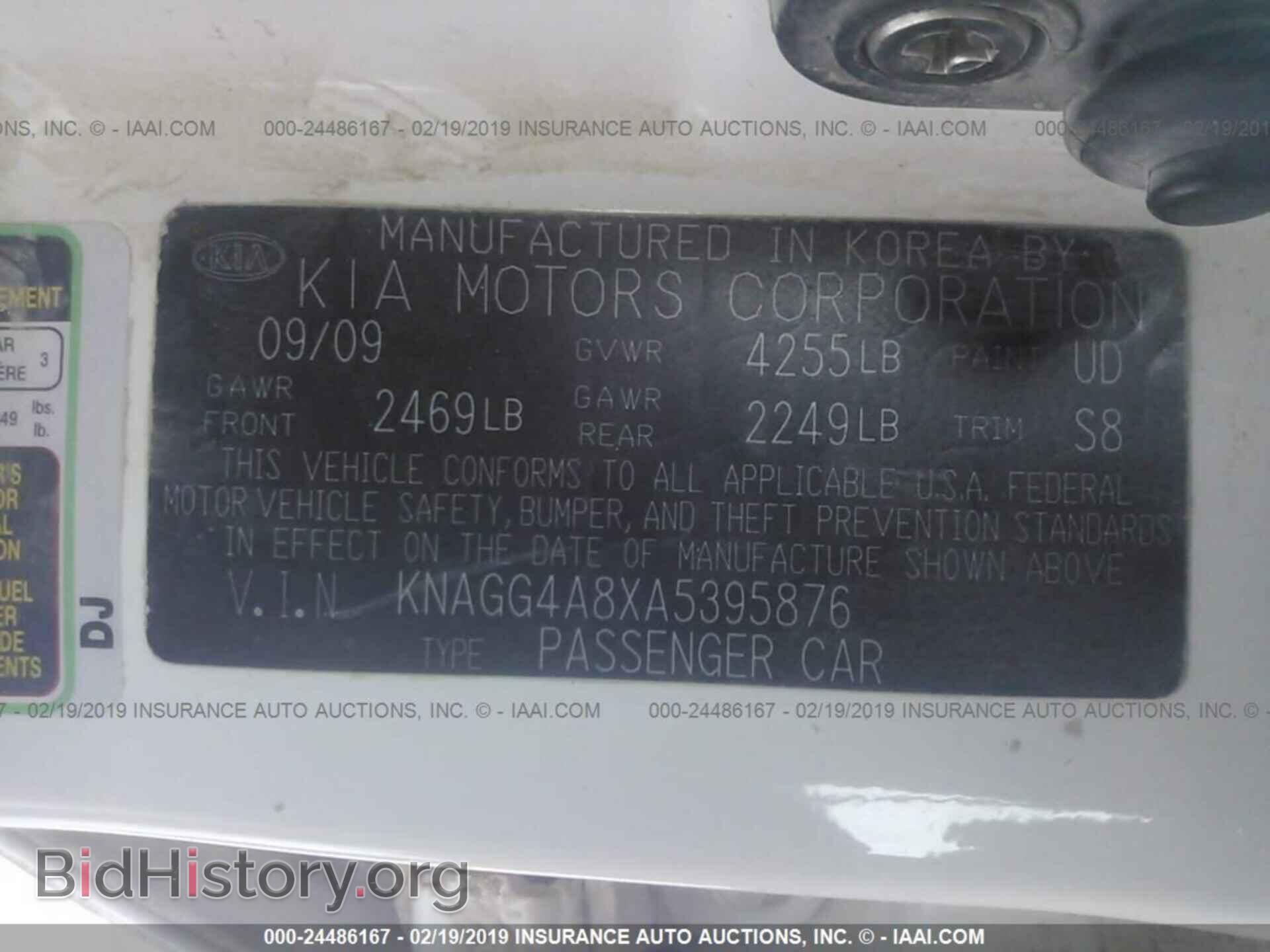 2010 KIA OPTIMA - VIN: KNAGG4A8XA5395876 - Фото 9