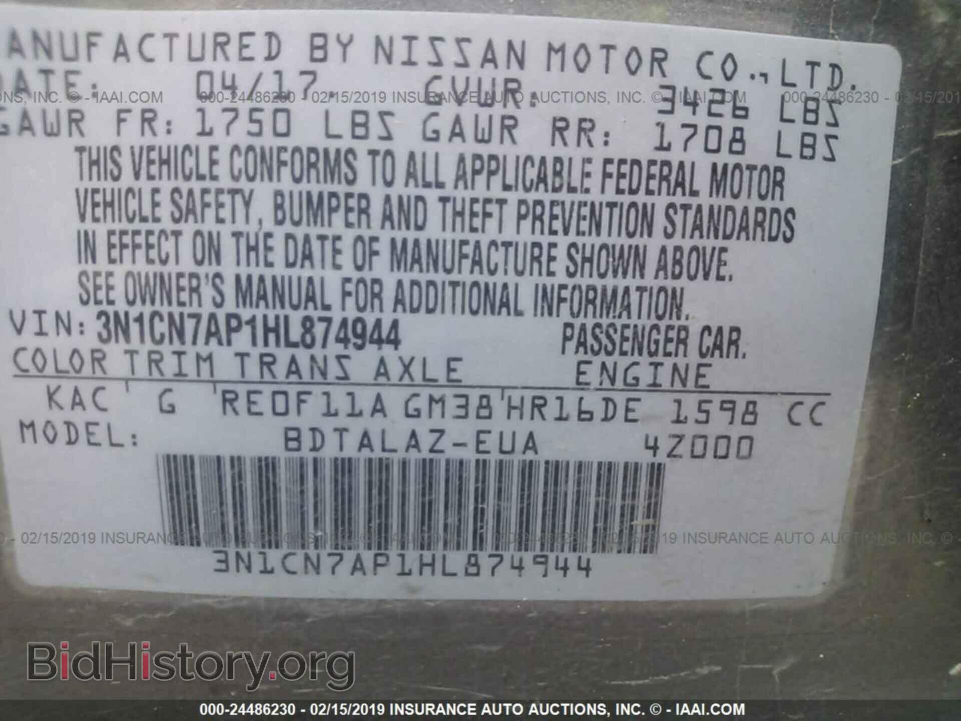 2017 NISSAN VERSA - VIN: 3N1CN7AP1HL874944 - Фото 9