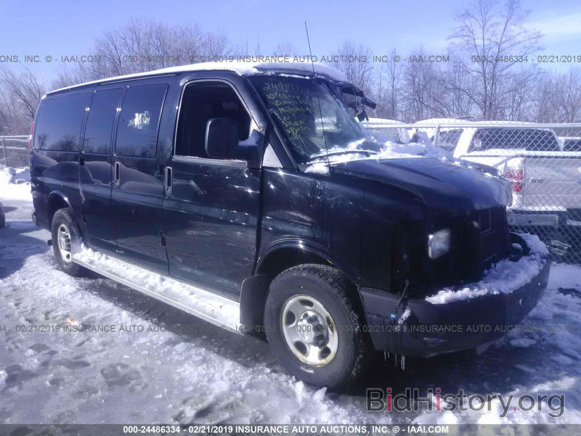 Photo 1GAZGPDG2A1158069 - CHEVROLET EXPRESS G2500 2010