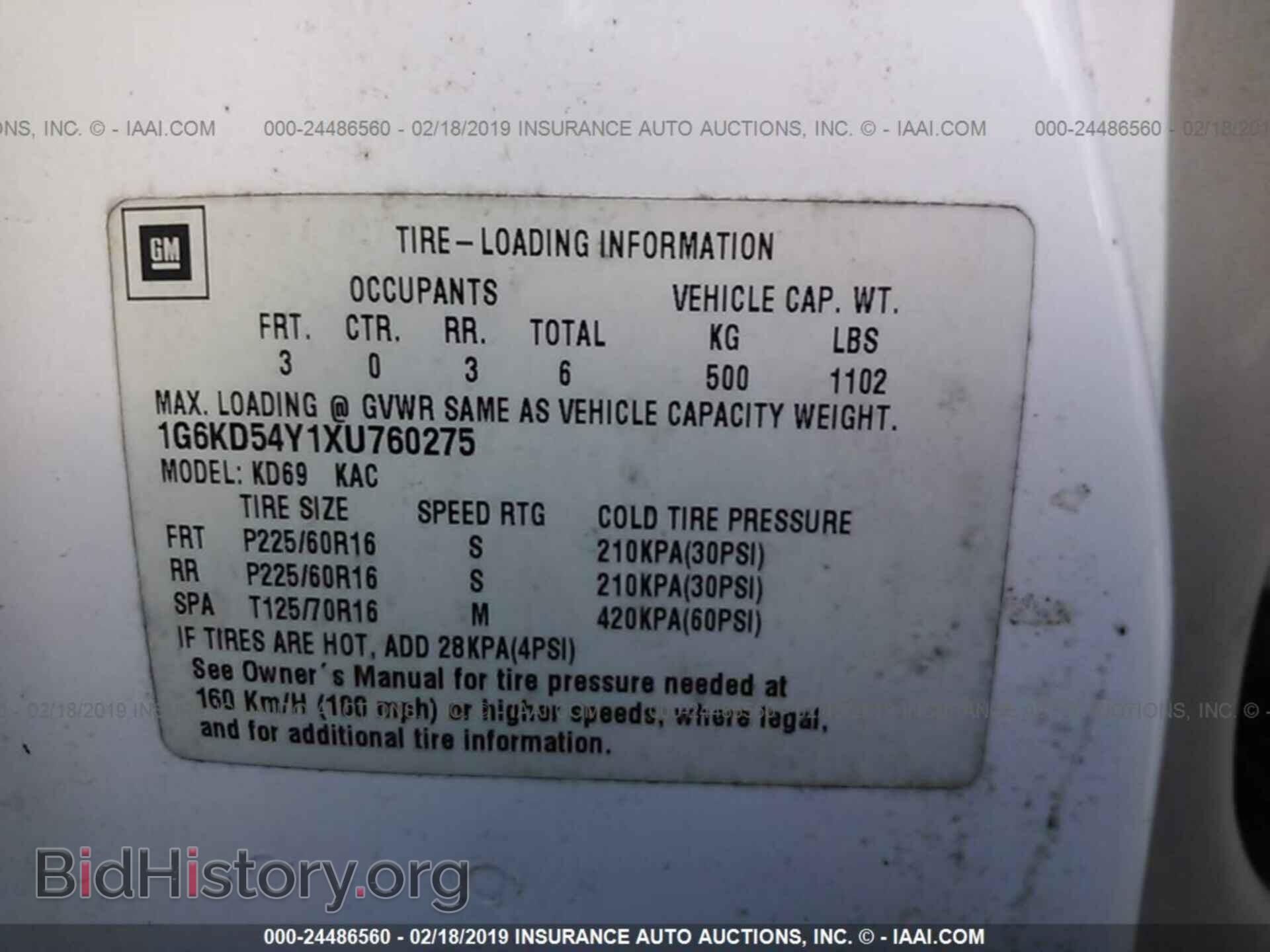 1999 CADILLAC DEVILLE - VIN: 1G6KD54Y1XU760275 - Фото 9
