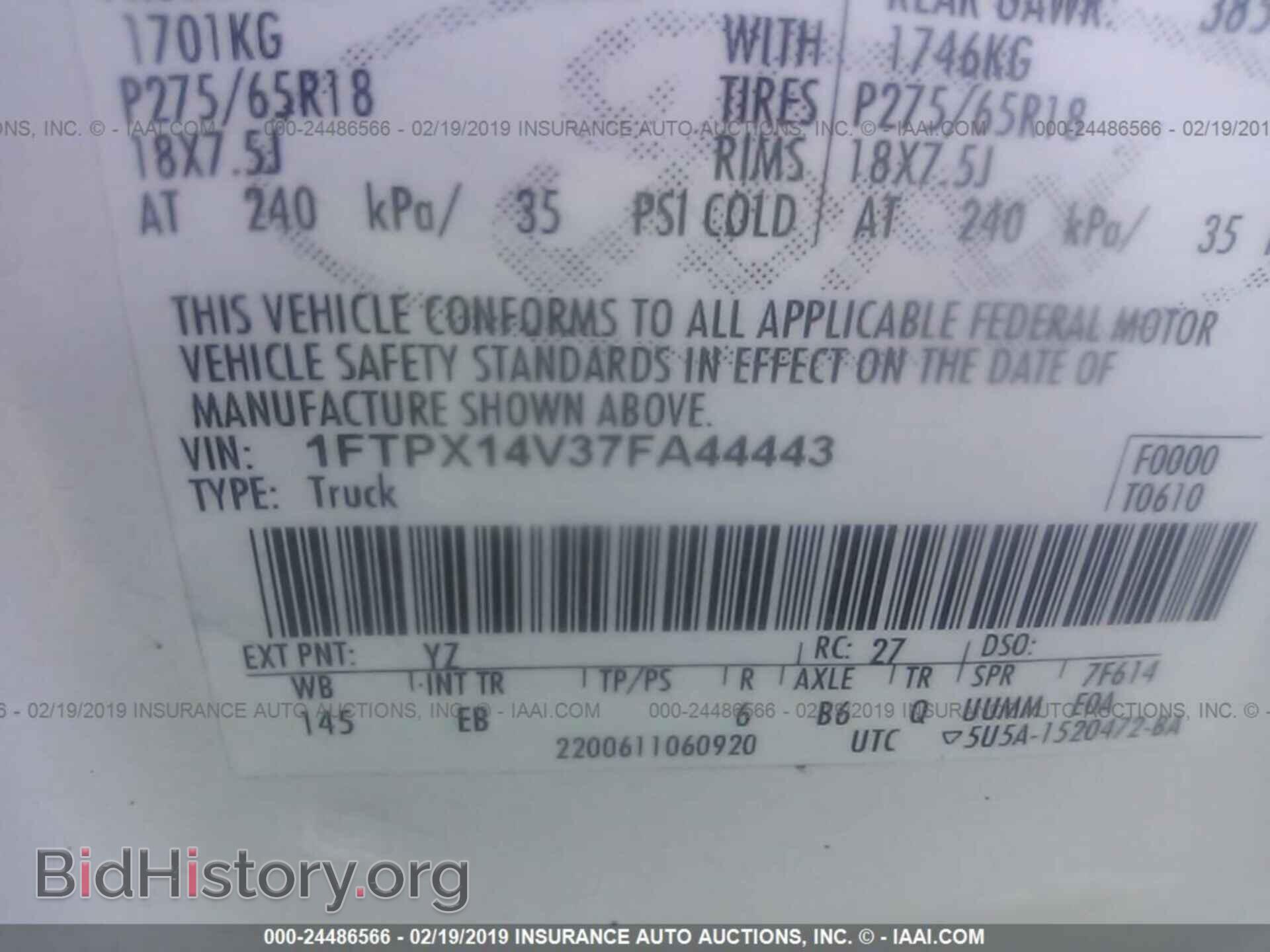 2007 FORD F150 - VIN: 1FTPX14V37FA44443 - Фото 9