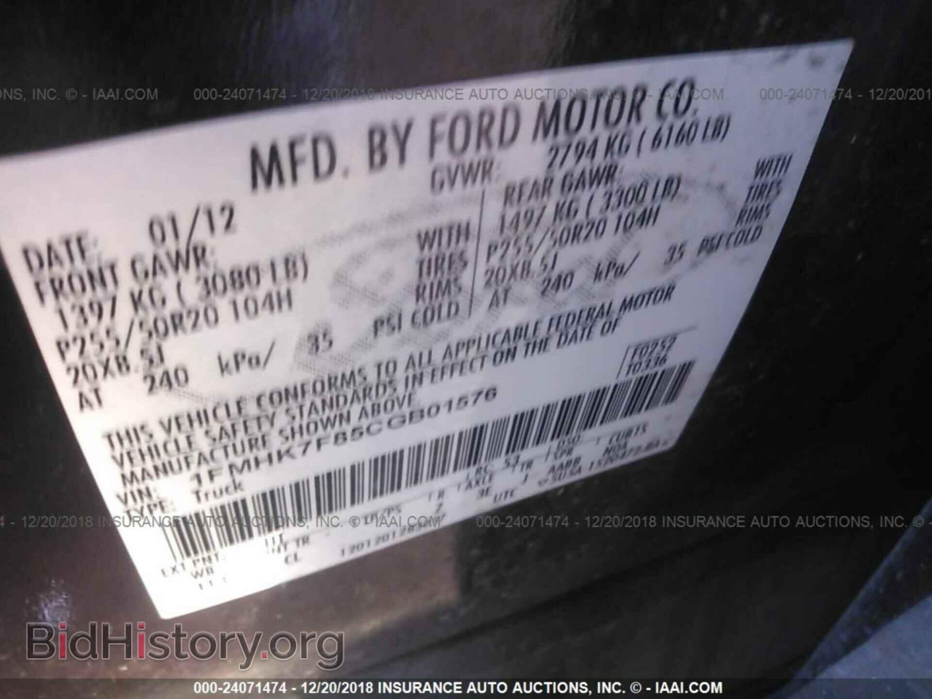 2012 FORD EXPLORER - VIN: 1FMHK7F85CGB01576 - Фото 9