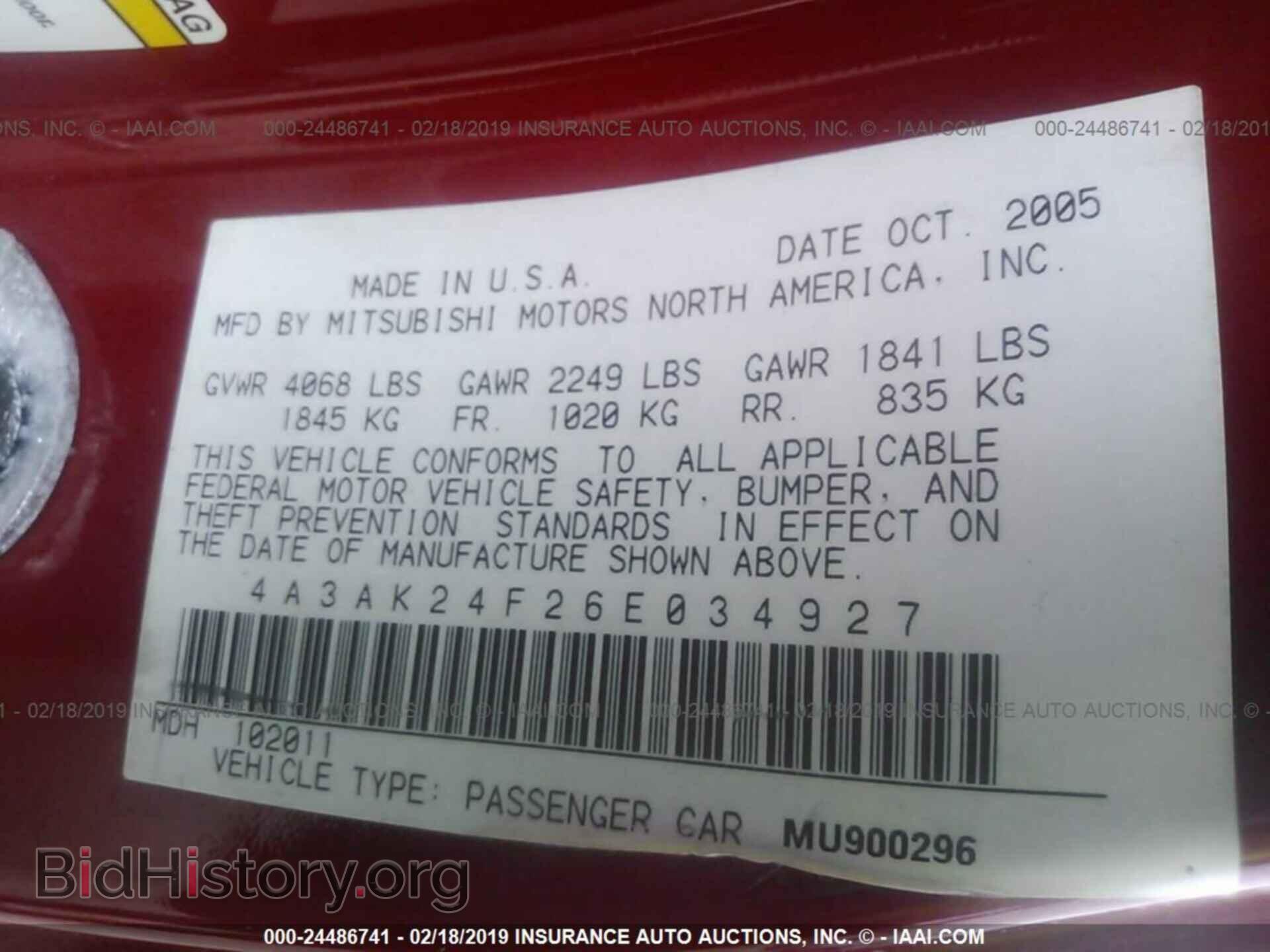 2006 MITSUBISHI ECLIPSE - VIN: 4A3AK24F26E034927 - Фото 9