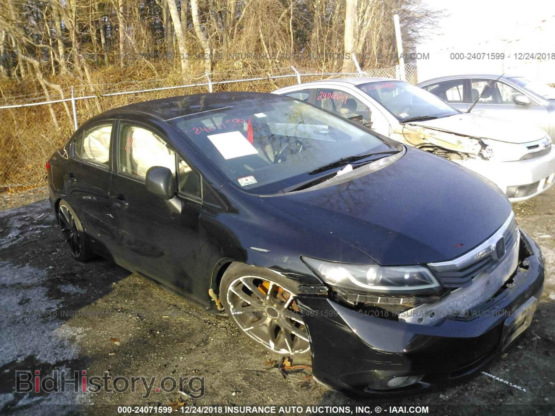 Фотография 2HGFB2F57CH324454 - HONDA CIVIC 2012