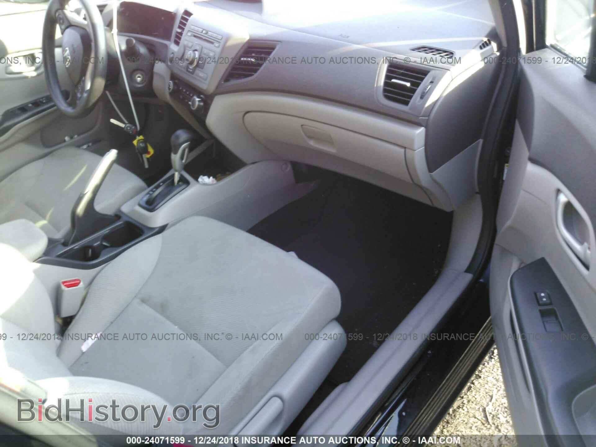 2012 HONDA CIVIC - VIN: 2HGFB2F57CH324454 - Photo 5