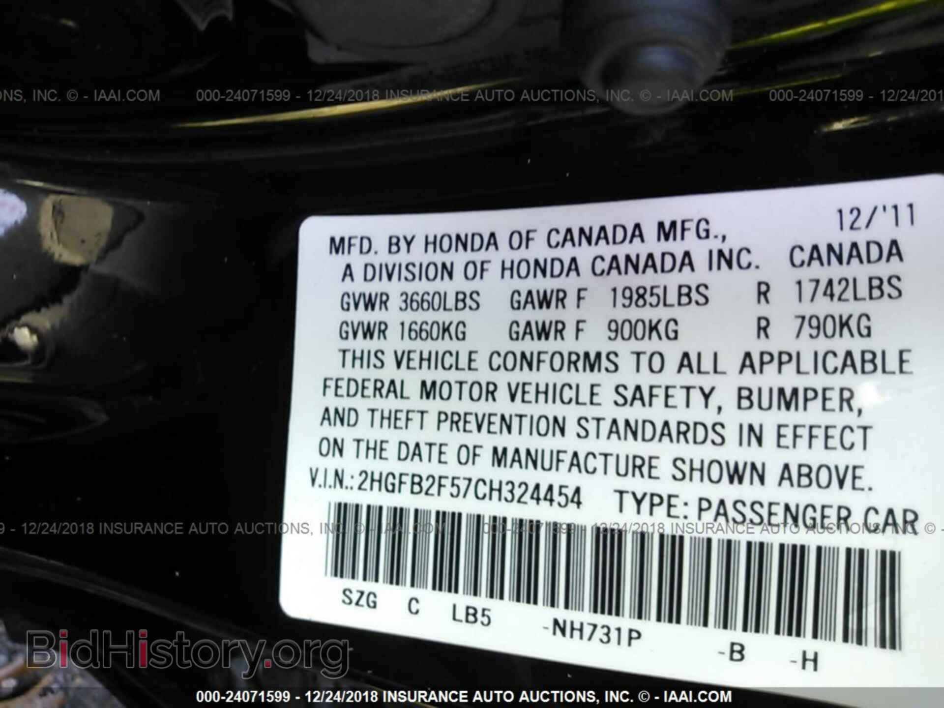 2012 HONDA CIVIC - VIN: 2HGFB2F57CH324454 - Photo 9