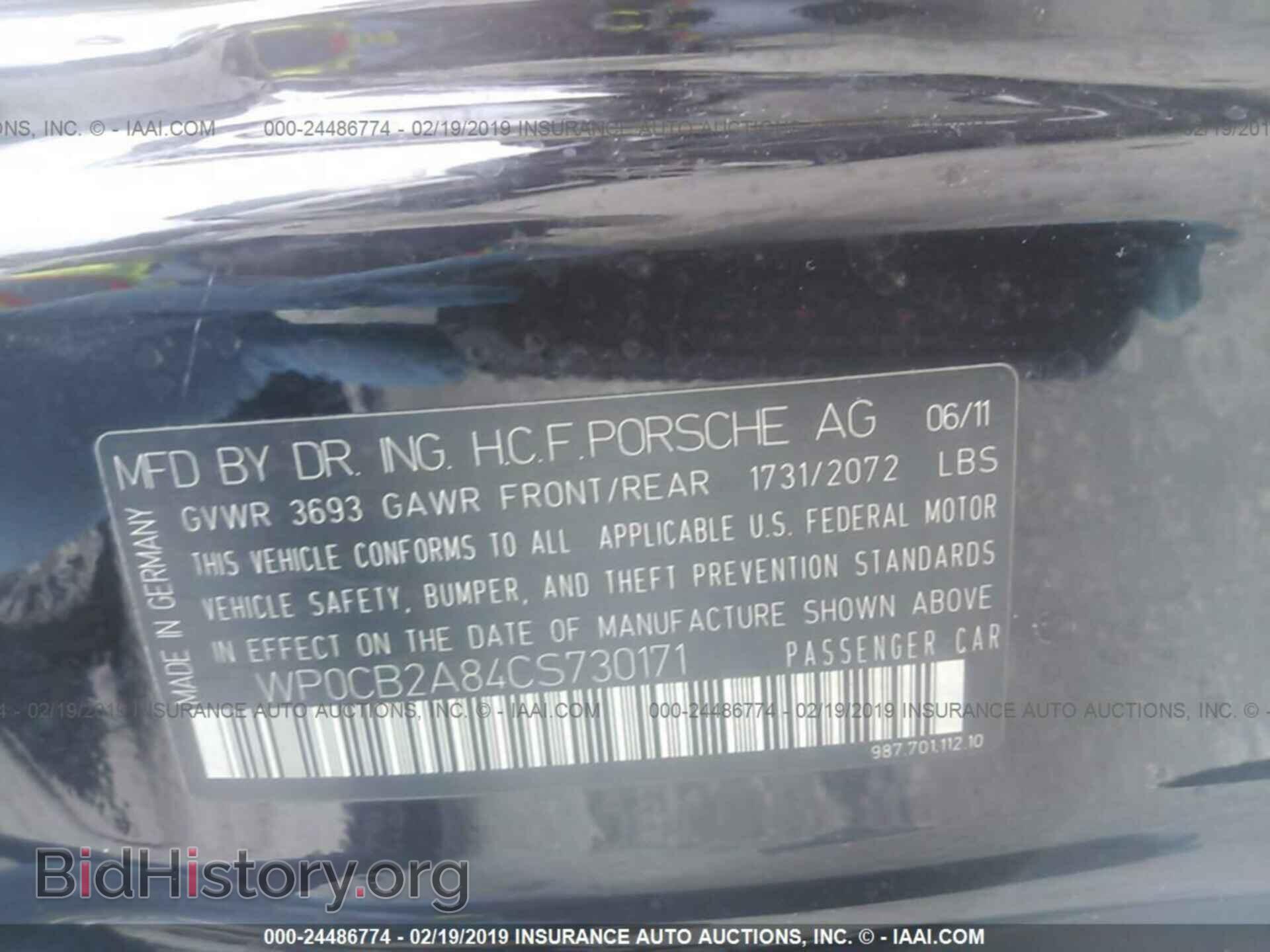 2012 PORSCHE BOXSTER - VIN: WP0CB2A84CS730171 - Фото 9