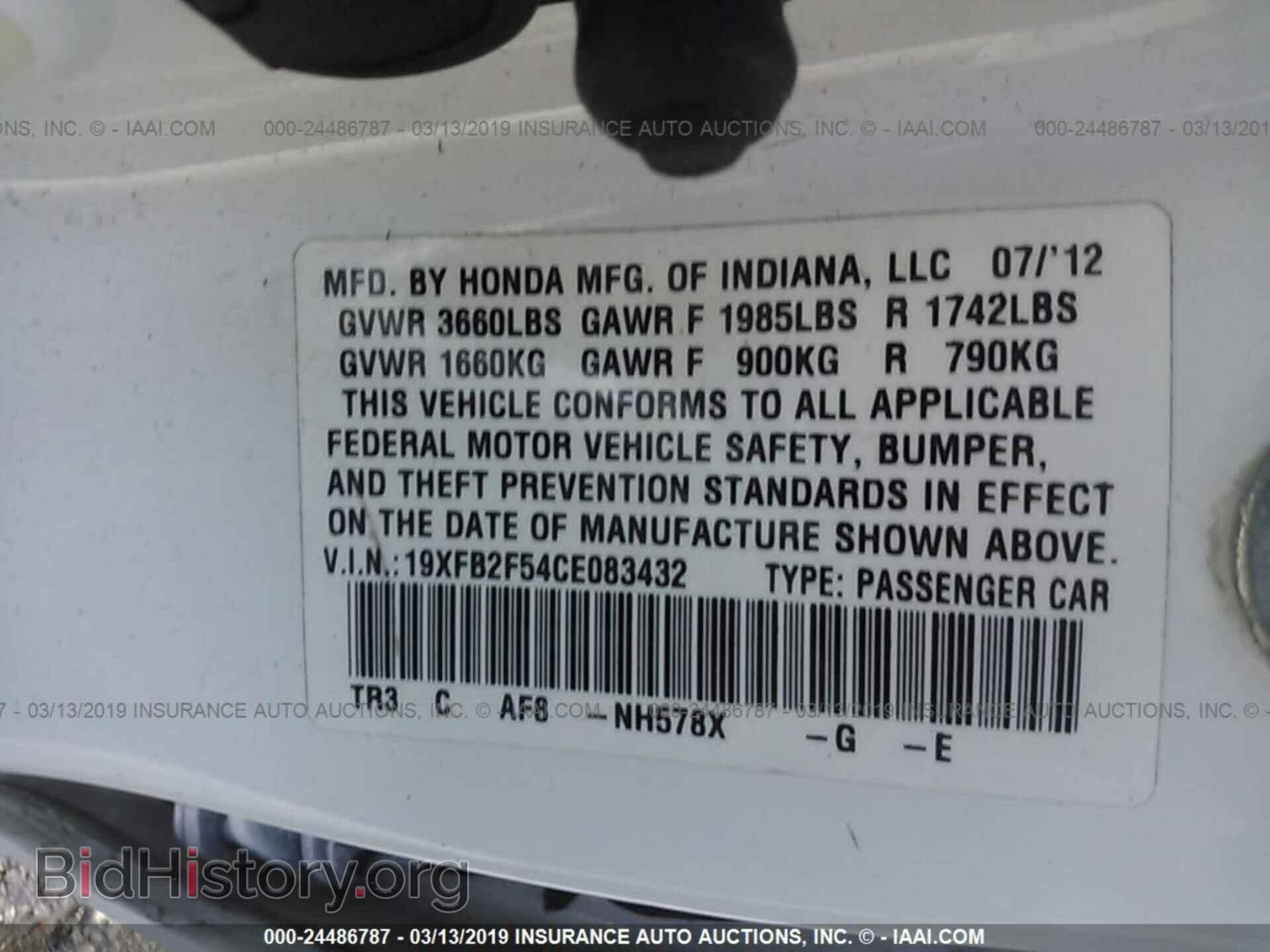 2012 HONDA CIVIC - VIN: 19XFB2F54CE083432 - Фото 9
