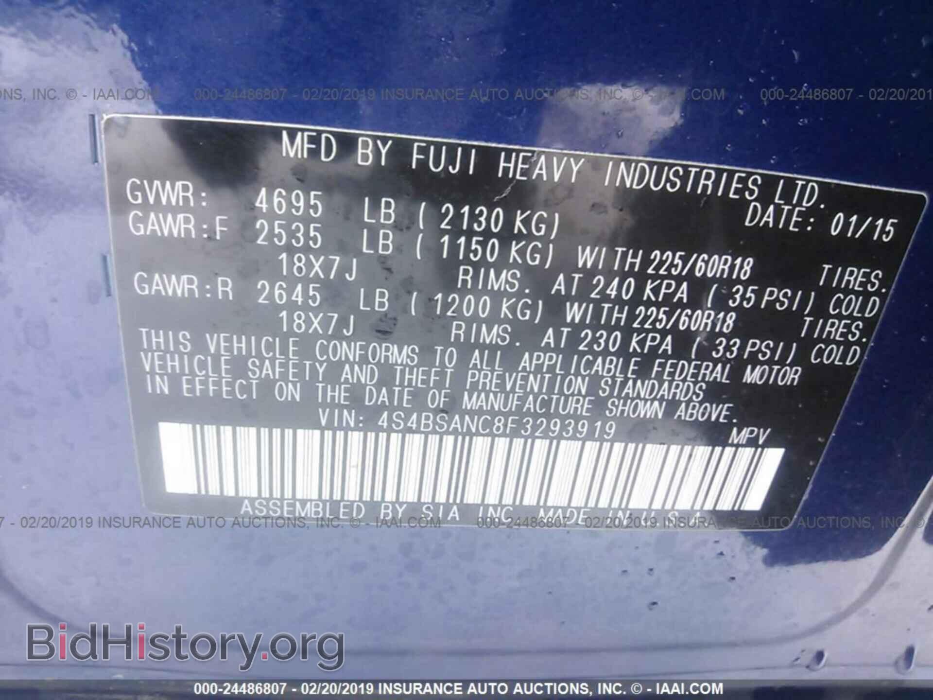 2015 SUBARU OUTBACK - VIN: 4S4BSANC8F3293919 - Фото 9