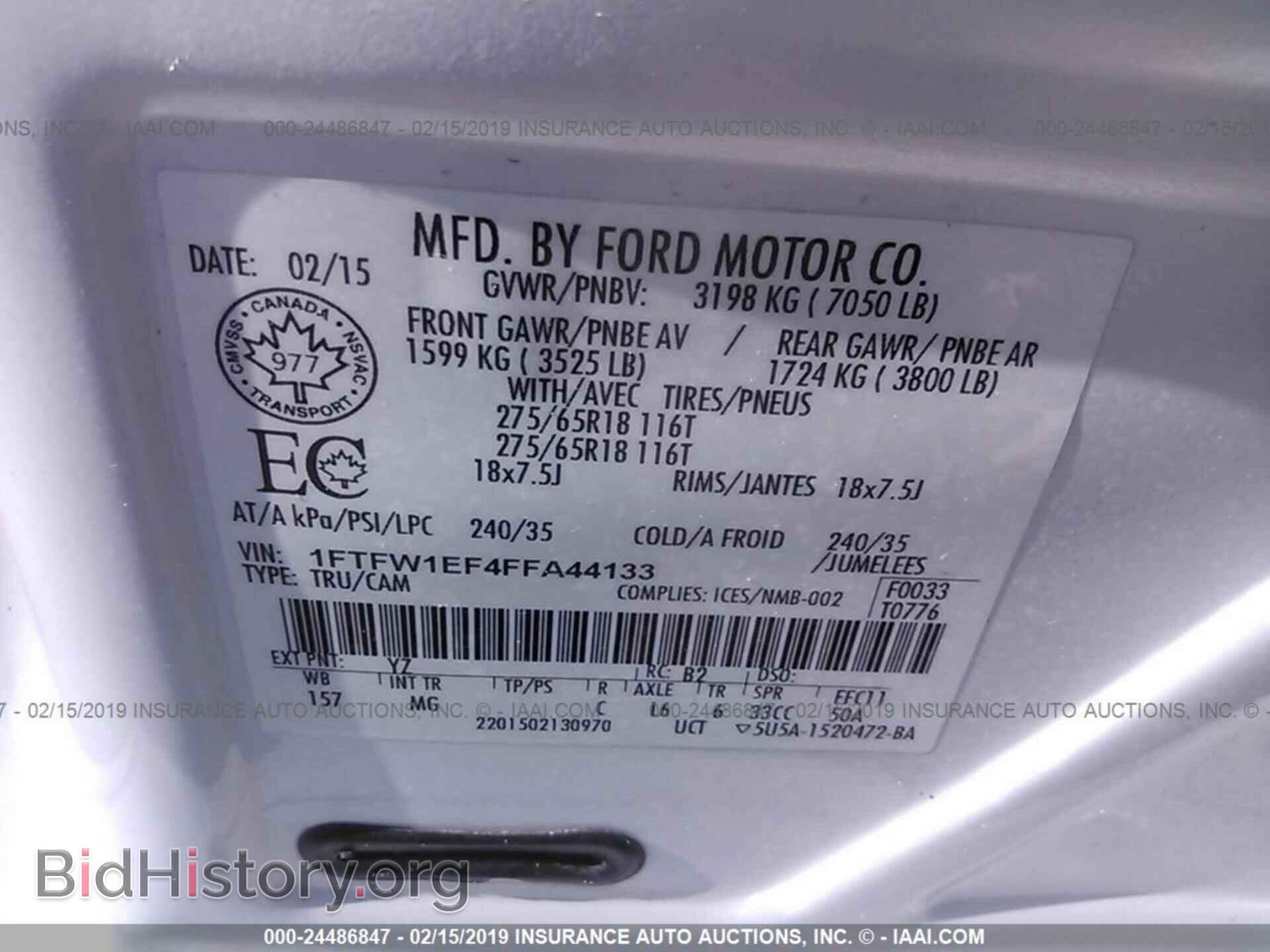 2015 FORD F150 - VIN: 1FTFW1EF4FFA44133 - Фото 9