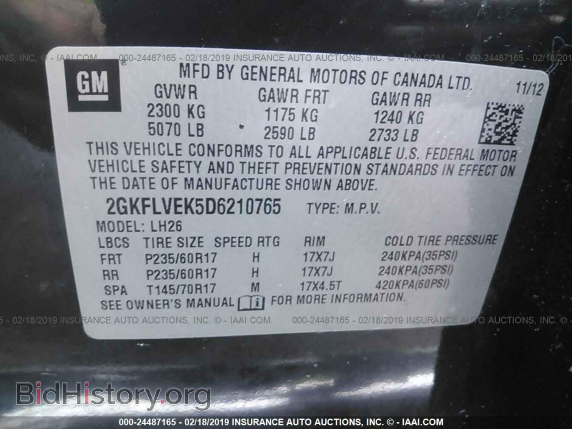 2013 GMC TERRAIN - VIN: 2GKFLVEK5D6210765 - Фото 9