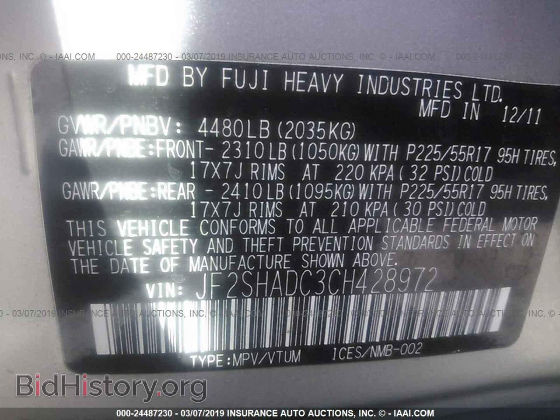 2012 SUBARU FORESTER - VIN: JF2SHADC3CH428972 - Фото 9