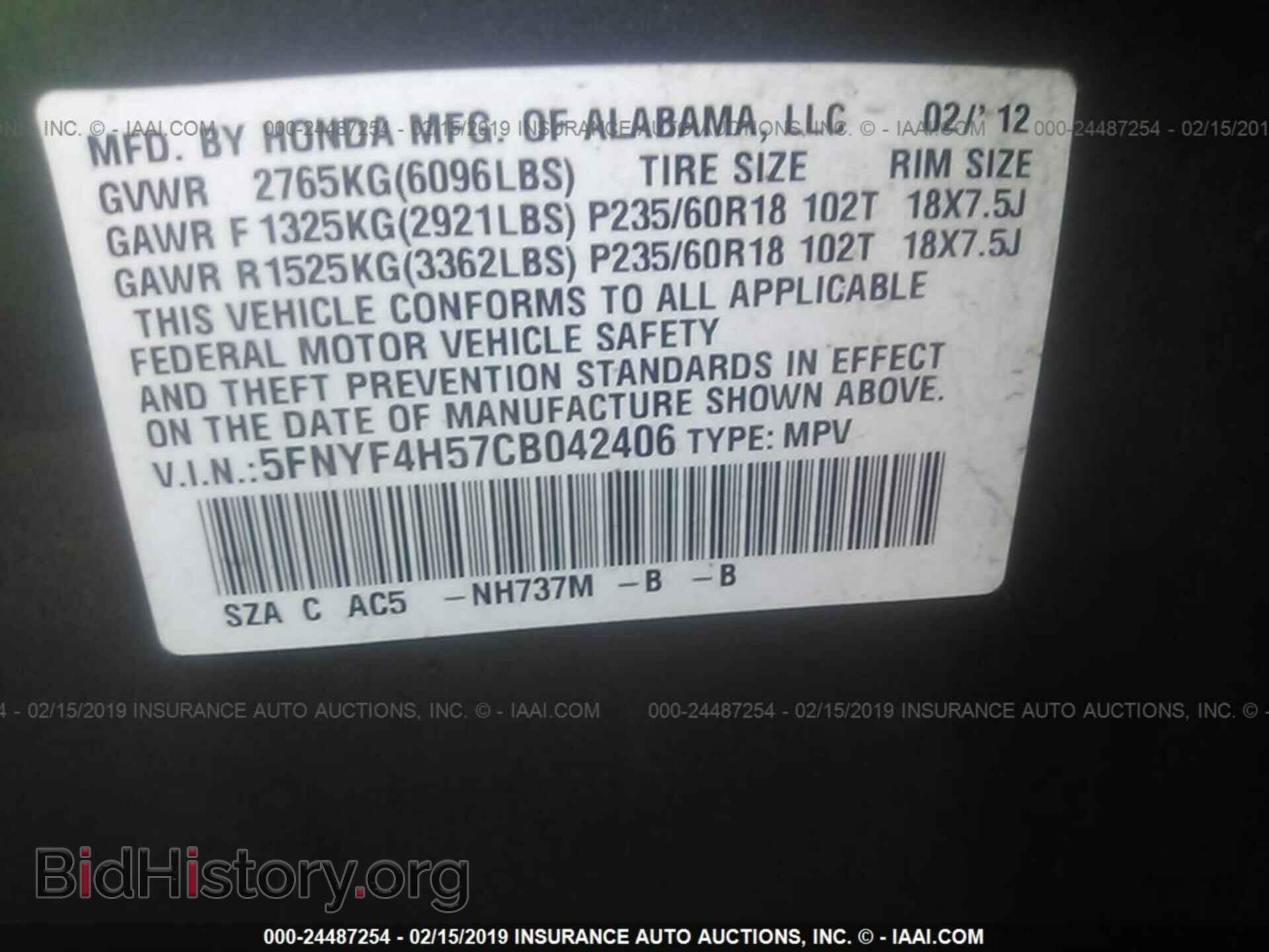 2012 HONDA PILOT - VIN: 5FNYF4H57CB042406 - Фото 9