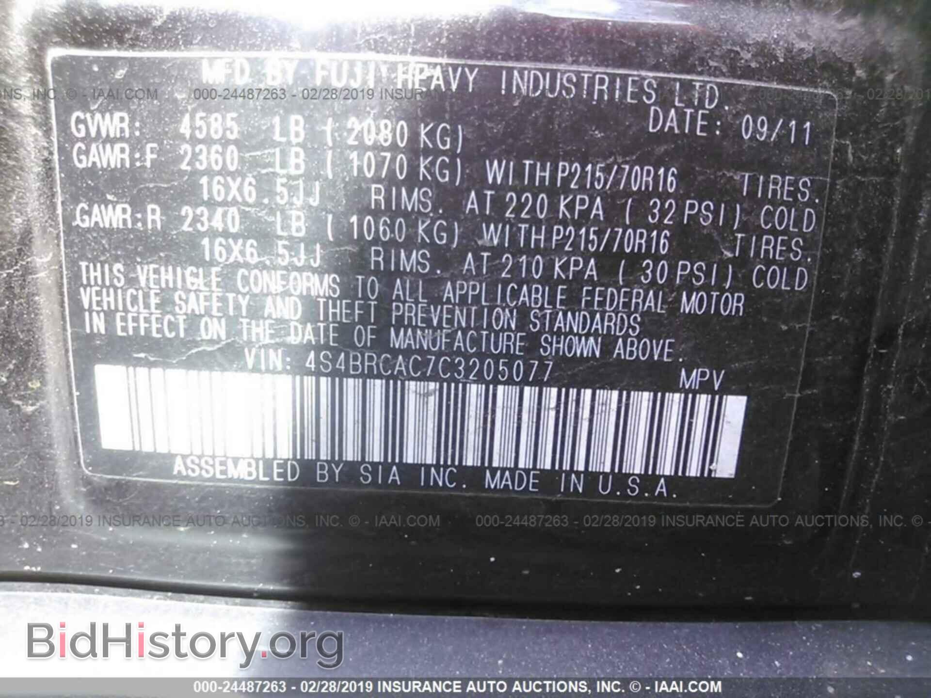 2012 SUBARU OUTBACK - VIN: 4S4BRCAC7C3205077 - Фото 9