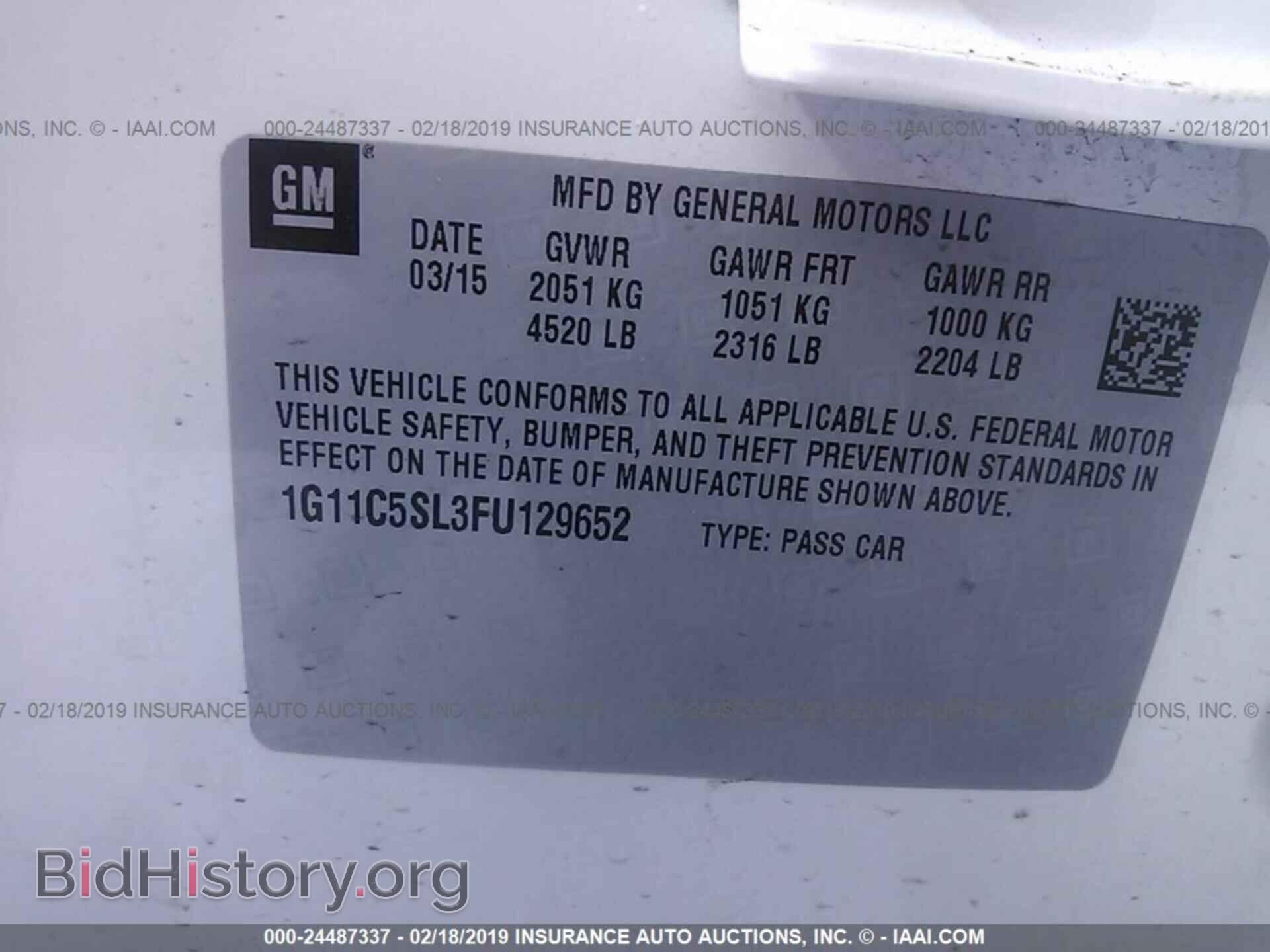 2012 FORD ECONOLINE - VIN: 1FBSS3BL7CDA93113 - Photo 9