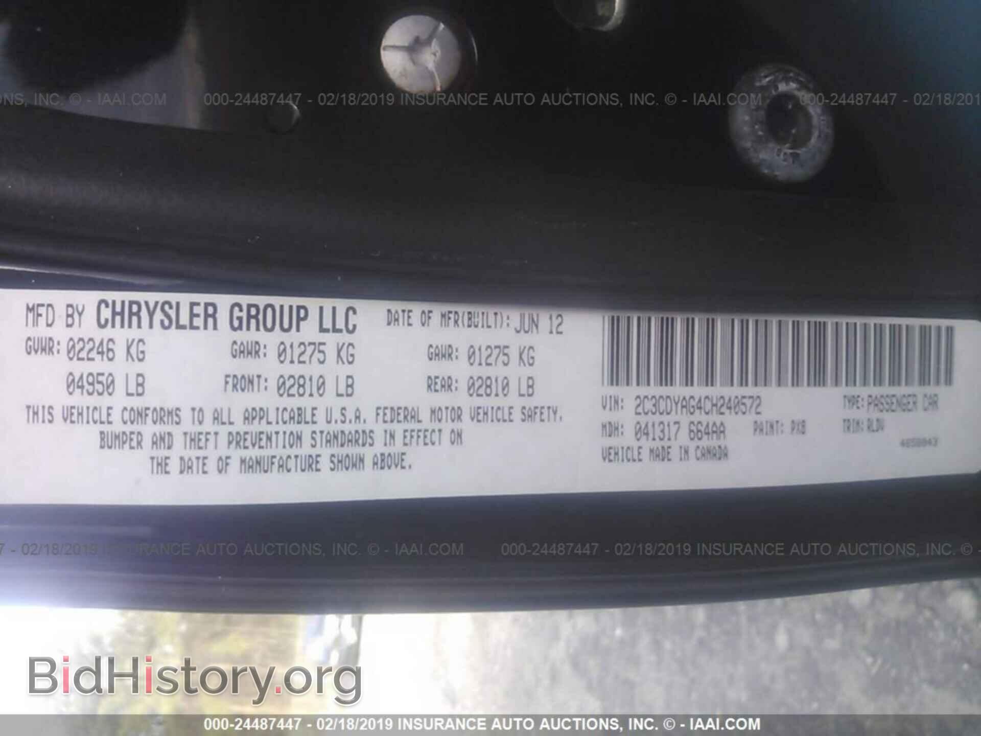 2012 DODGE CHALLENGER - VIN: 2C3CDYAG4CH240572 - Photo 9