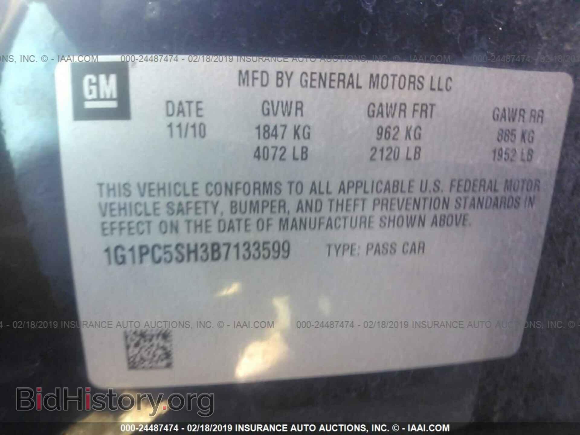 2011 FORD EDGE - VIN: 2FMDK3JC1BBB38732 - Фото 9