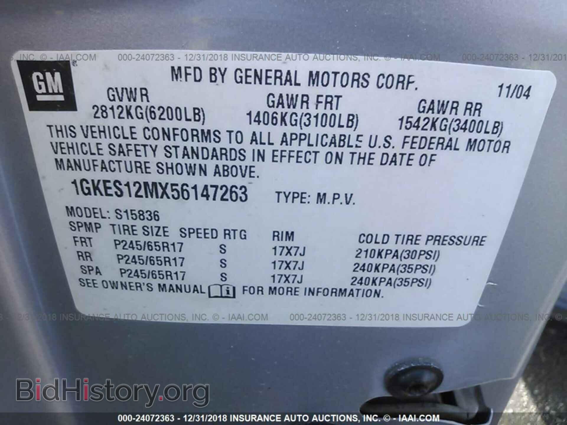 2005 GMC ENVOY - VIN: 1GKES12MX56147263 - Фото 9