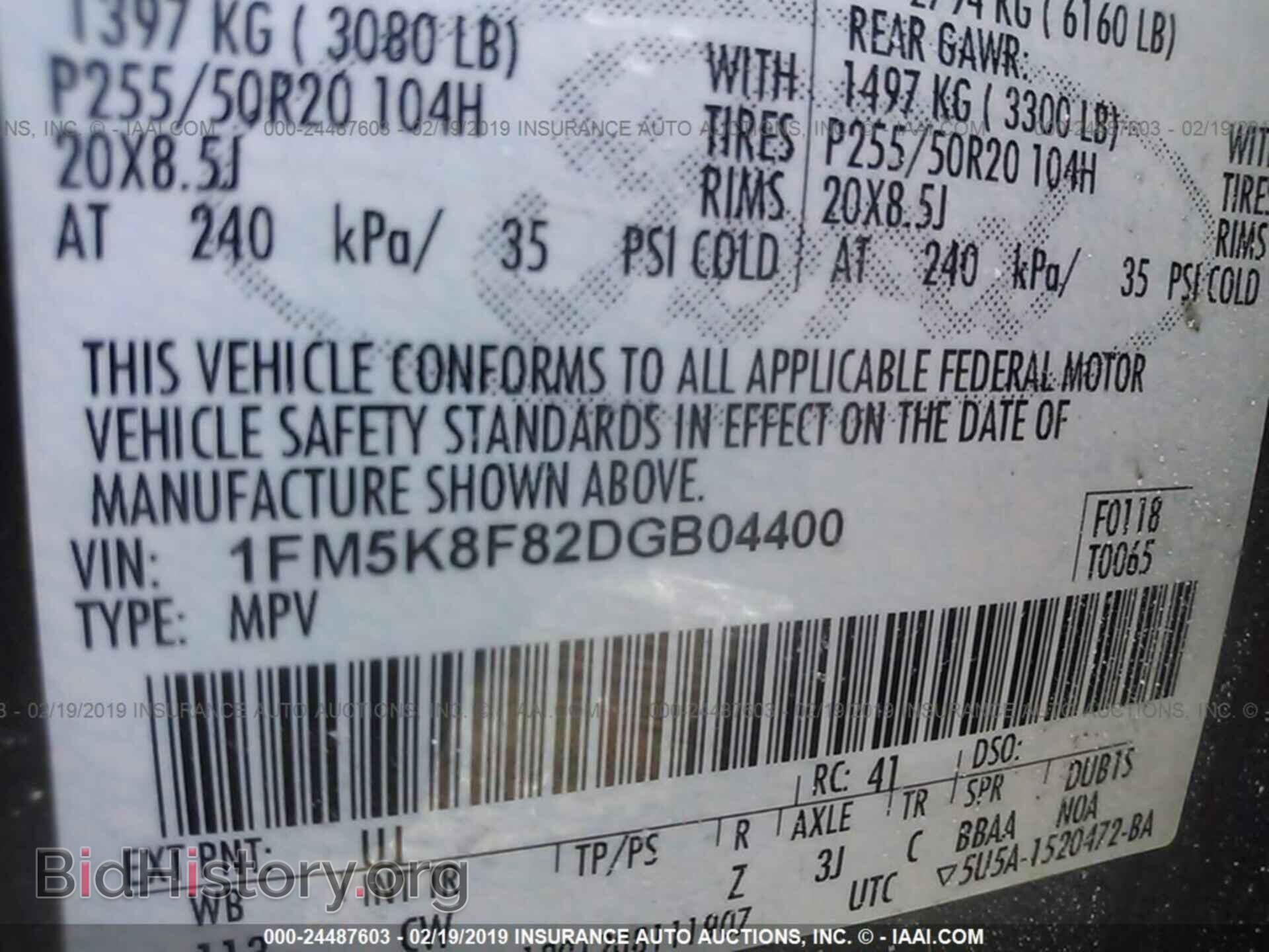 2013 FORD EXPLORER - VIN: 1FM5K8F82DGB04400 - Photo 9