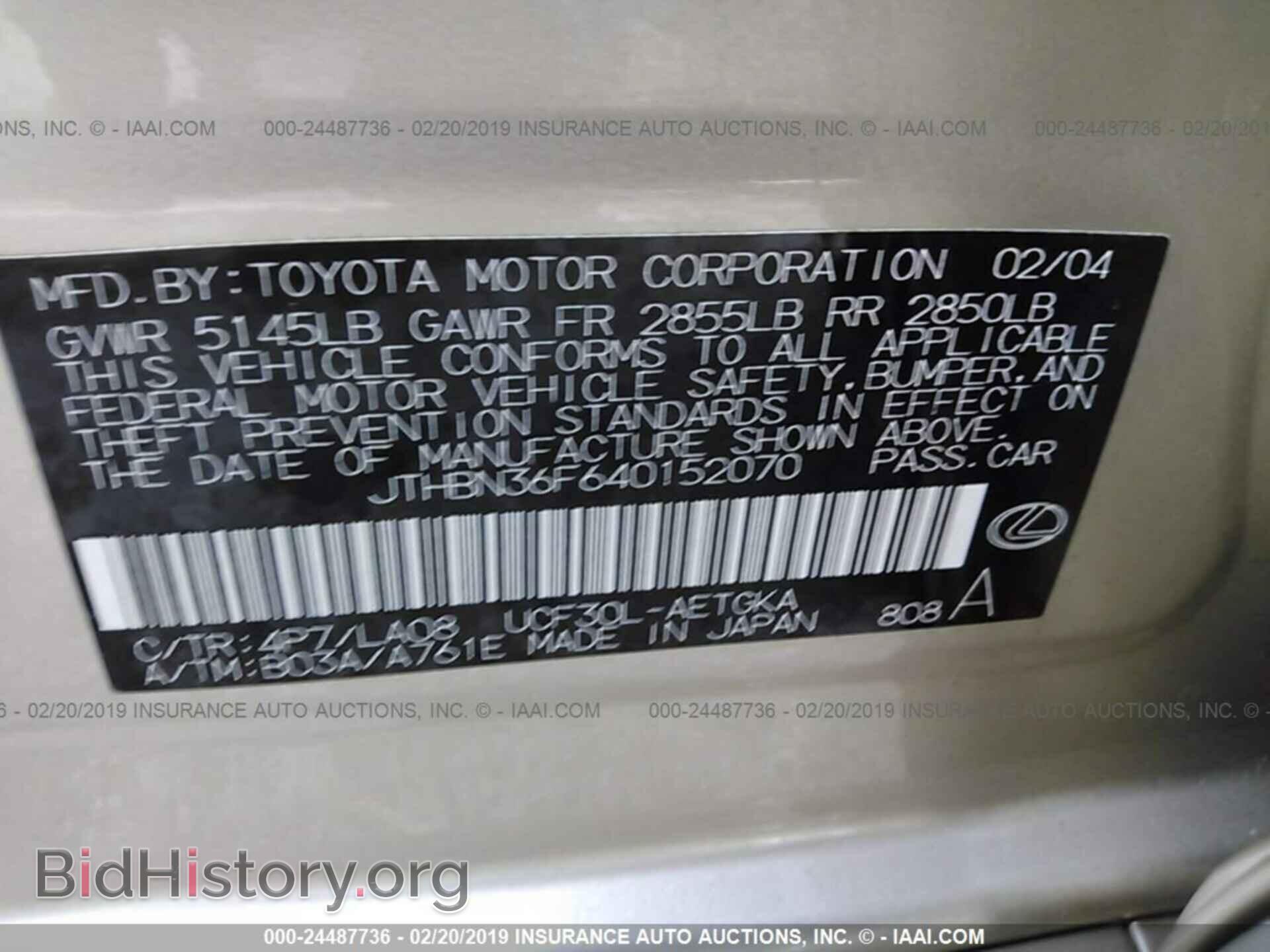 2004 LEXUS LS - VIN: JTHBN36F640152070 - Photo 9