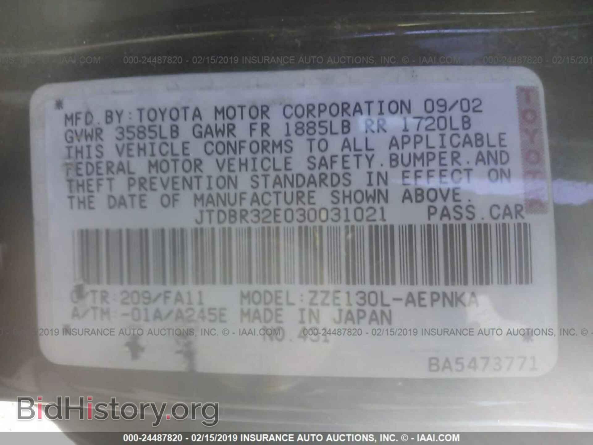 2003 TOYOTA COROLLA - VIN: JTDBR32E030031021 - Фото 9