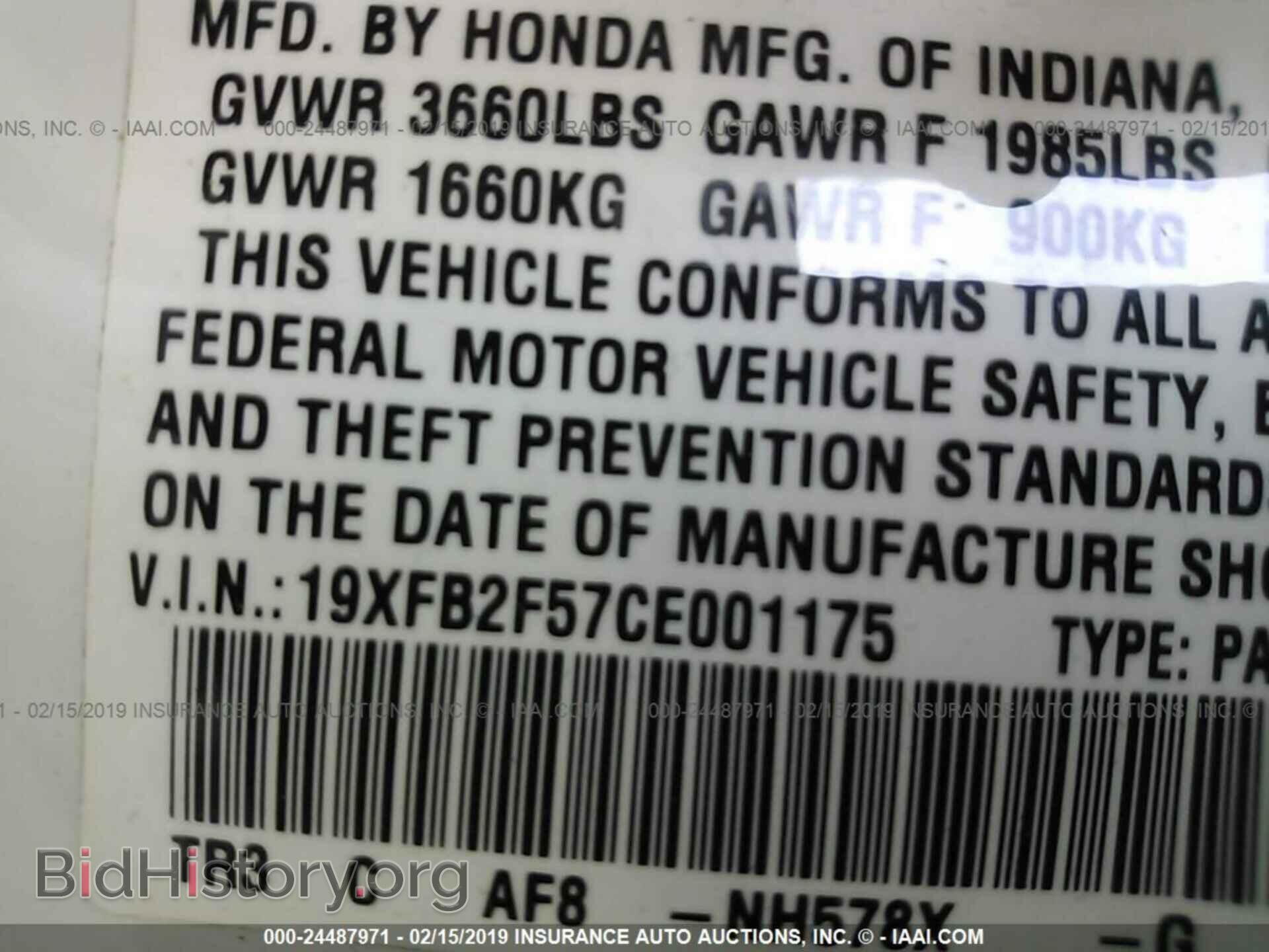 2012 HONDA CIVIC - VIN: 19XFB2F57CE001175 - Photo 9