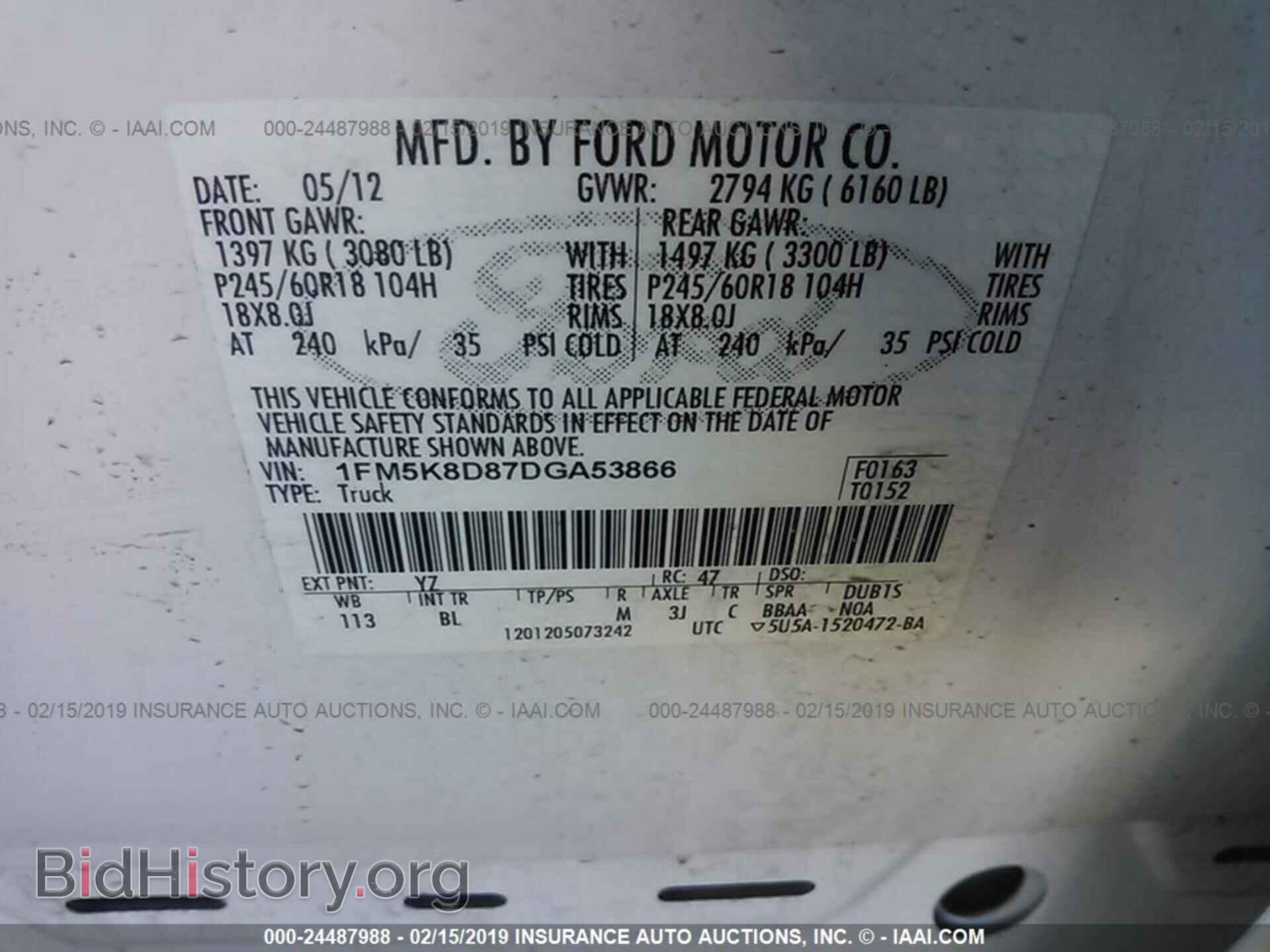 2013 FORD EXPLORER - VIN: 1FM5K8D87DGA53866 - Фото 9